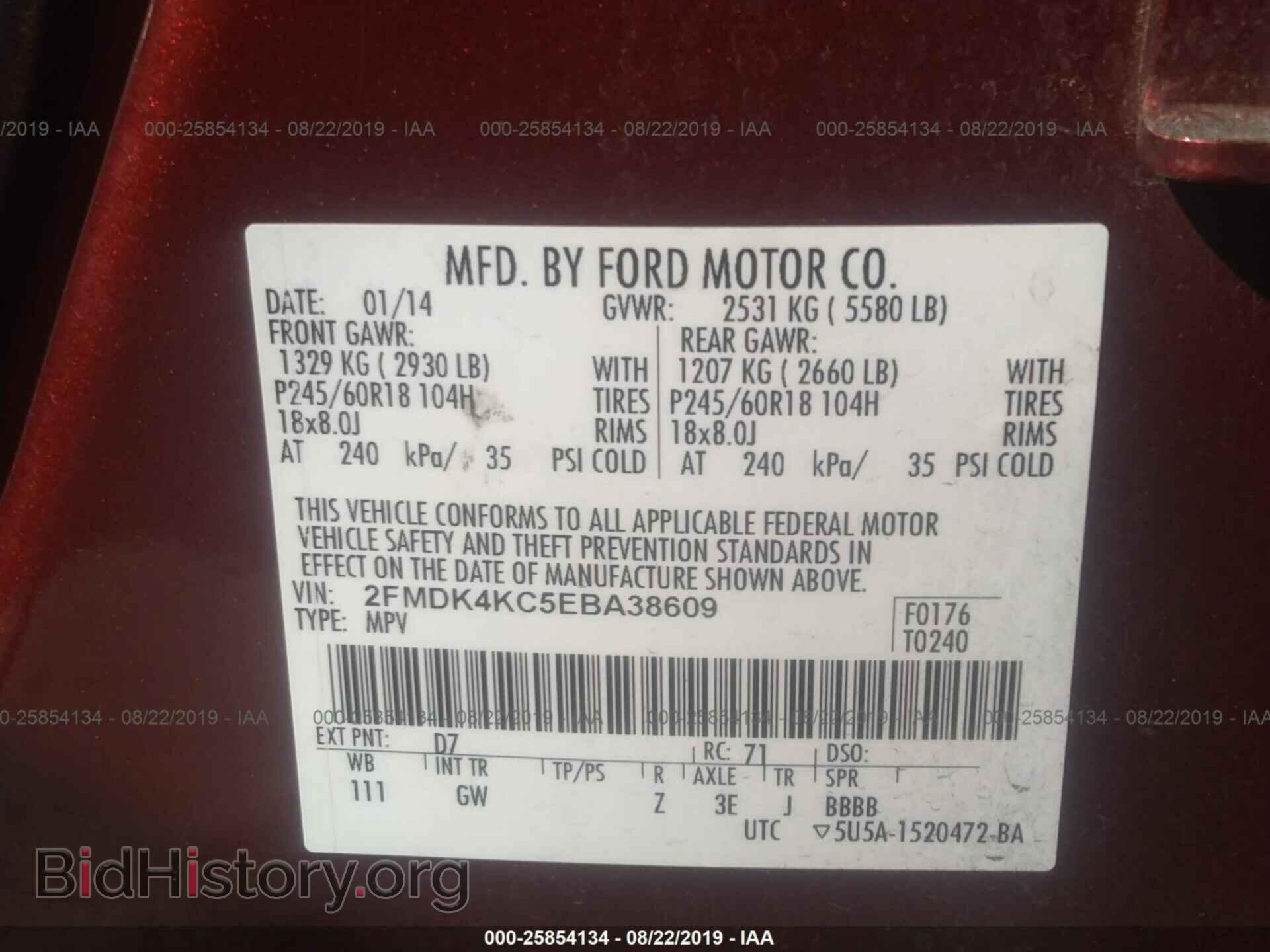 2014 FORD EDGE - VIN: 2FMDK4KC5EBA38609 - Фото 9