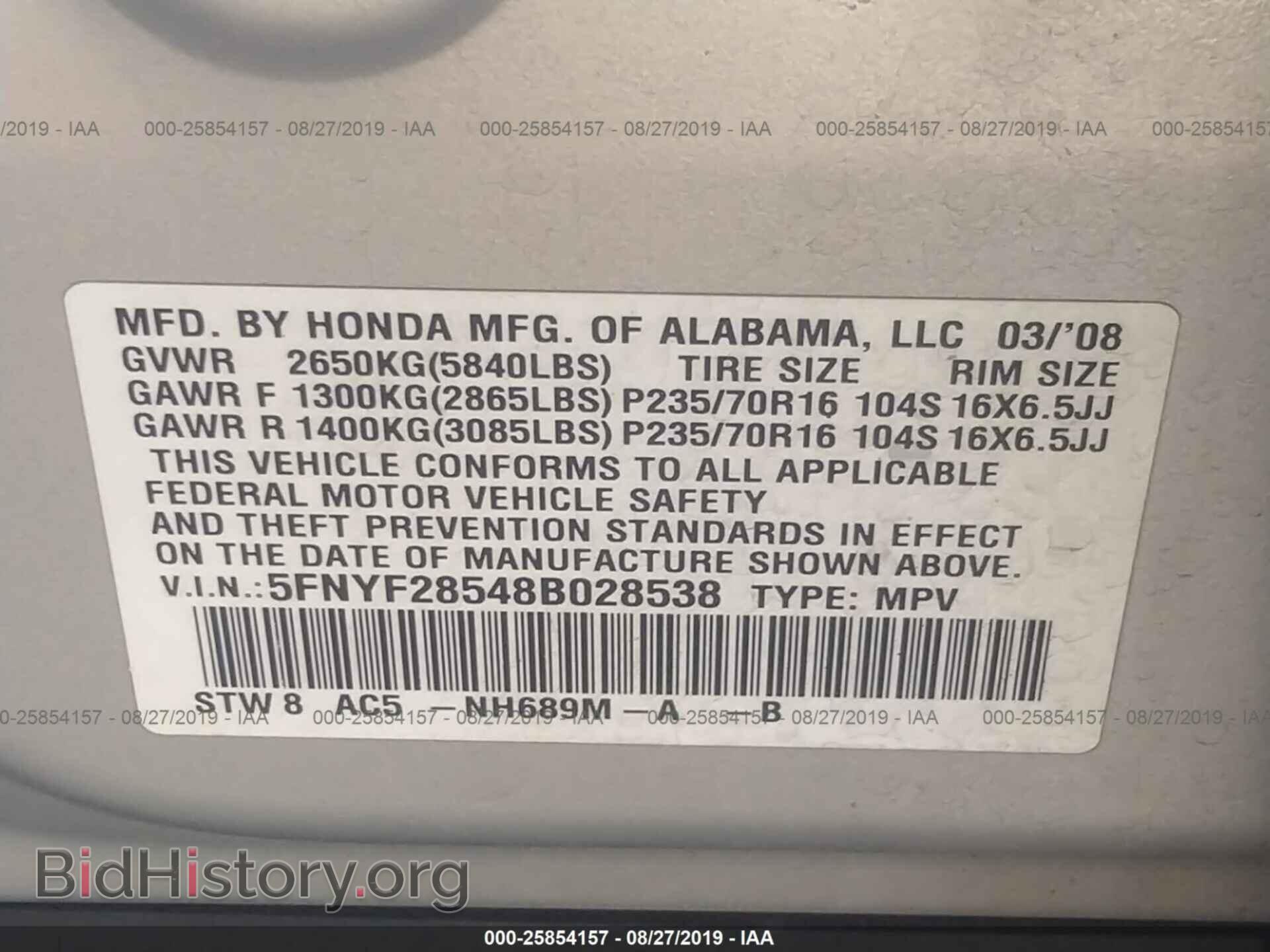 2008 HONDA PILOT - VIN: 5FNYF28548B028538 - Фото 9