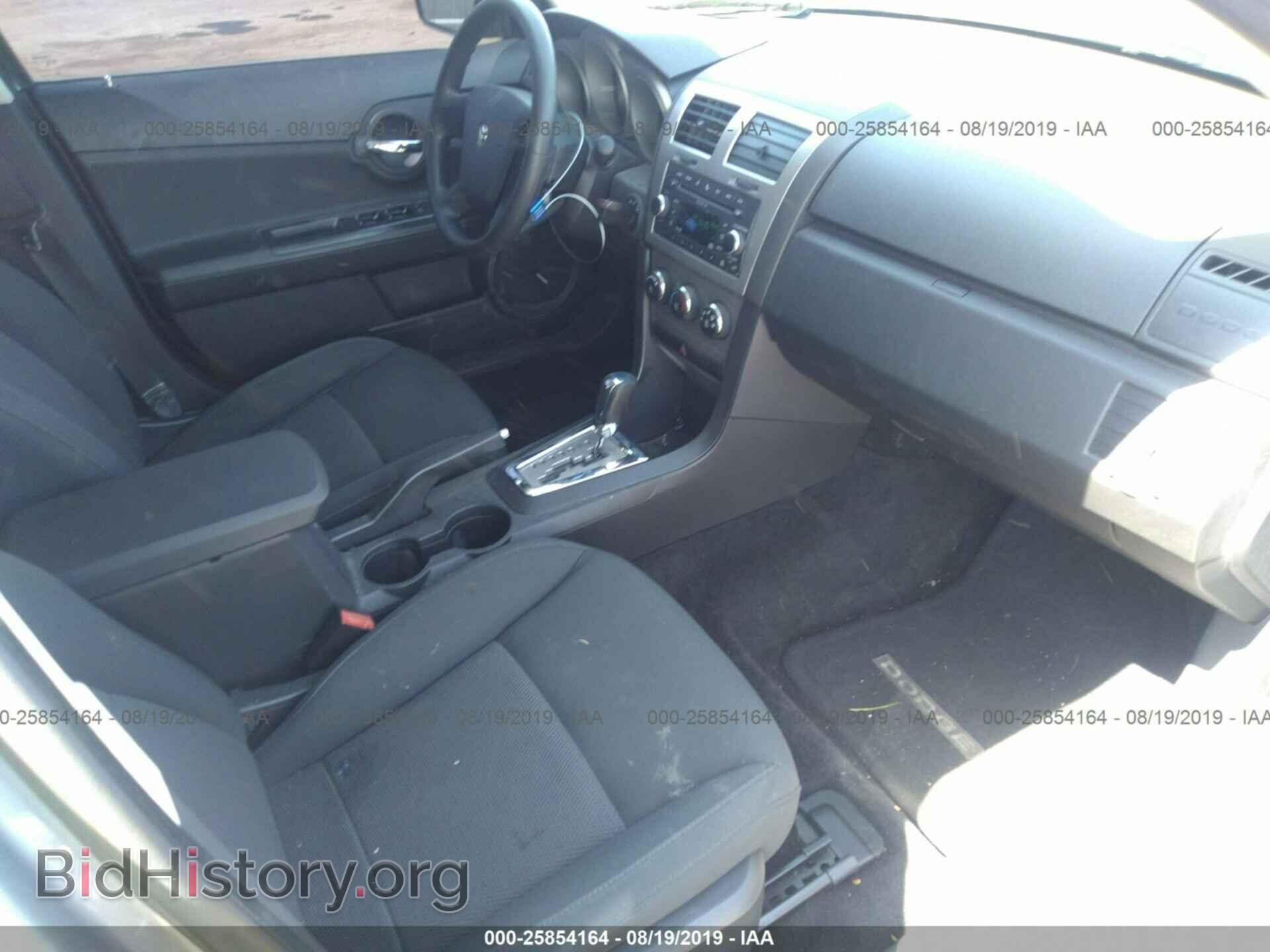 2010 DODGE AVENGER - VIN: 1B3CC4FB1AN186335 - Photo 5