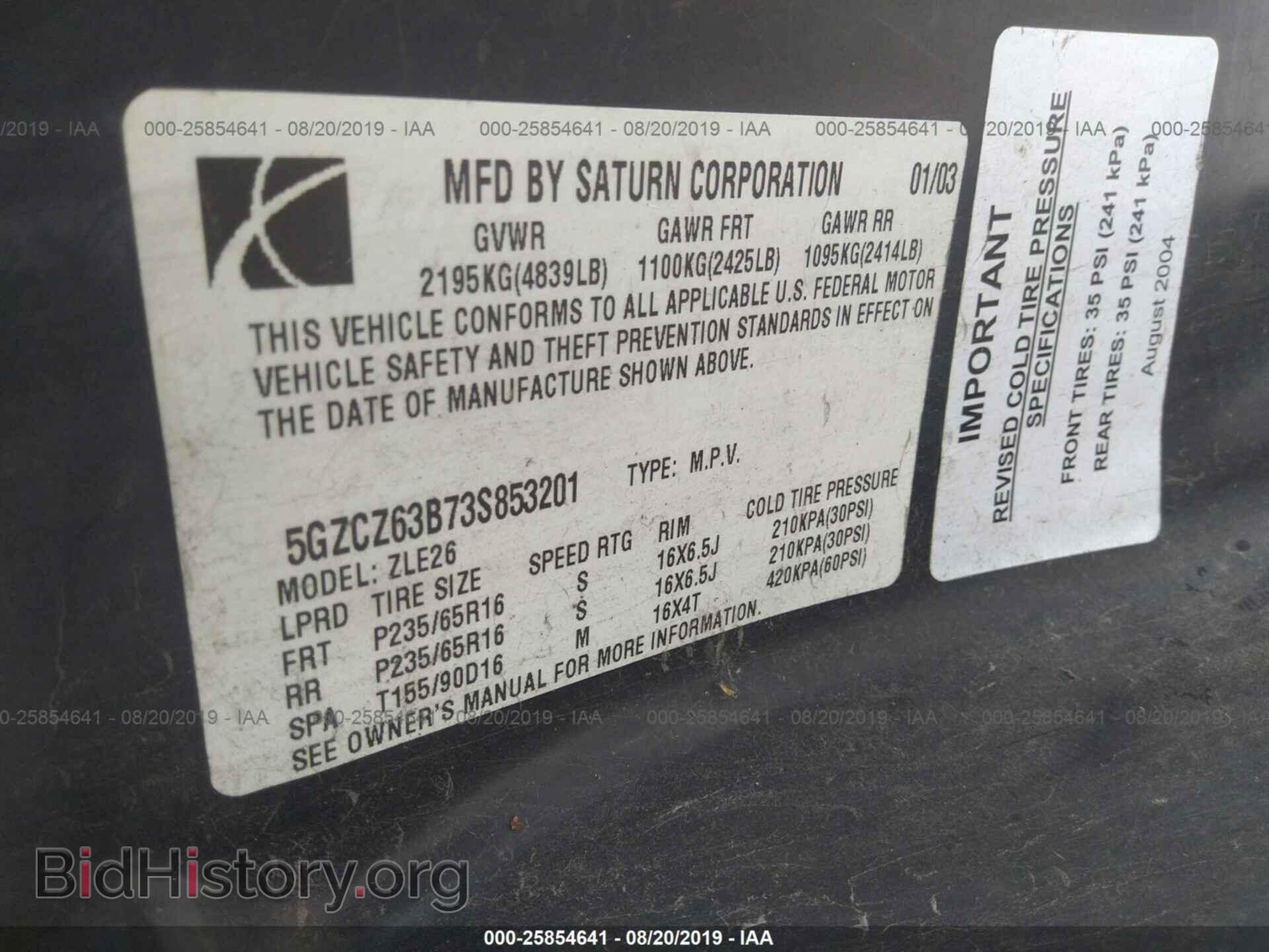 2003 SATURN VUE - VIN: 5GZCZ63B73S853201 - Фото 9