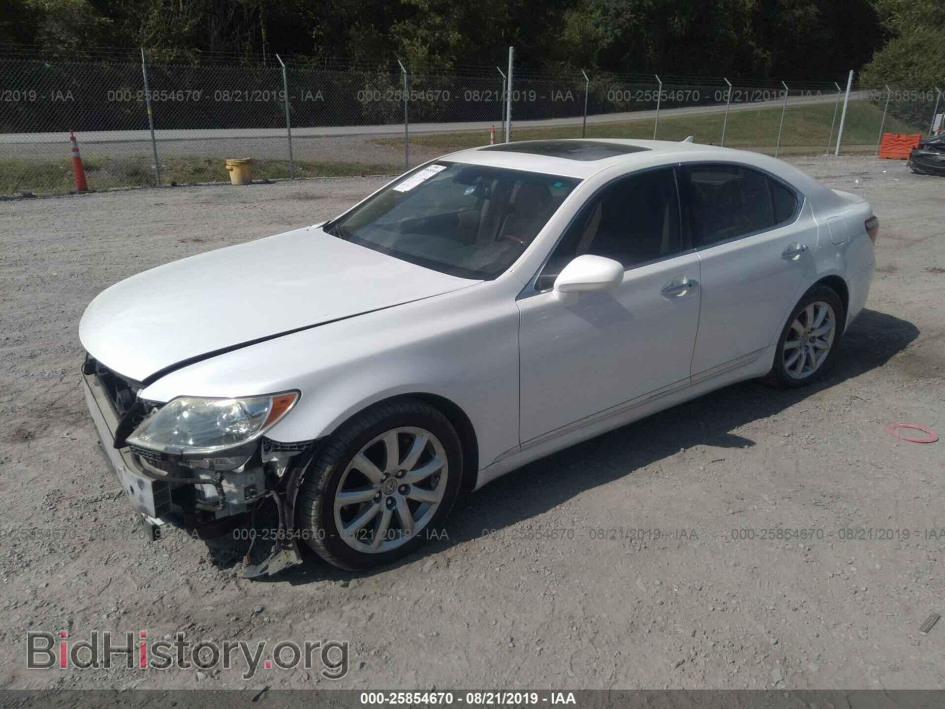 2008 LEXUS LS - VIN: JTHBL46F185063270 - Photo 2