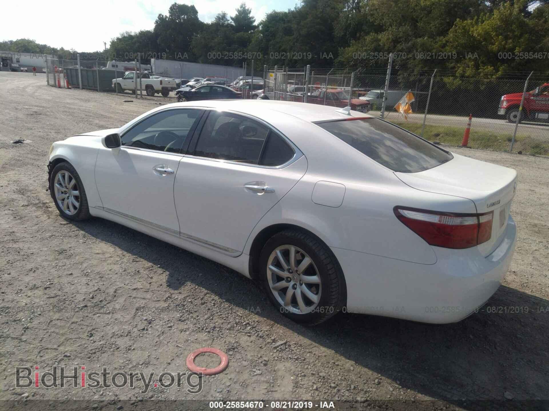 2008 LEXUS LS - VIN: JTHBL46F185063270 - Photo 3