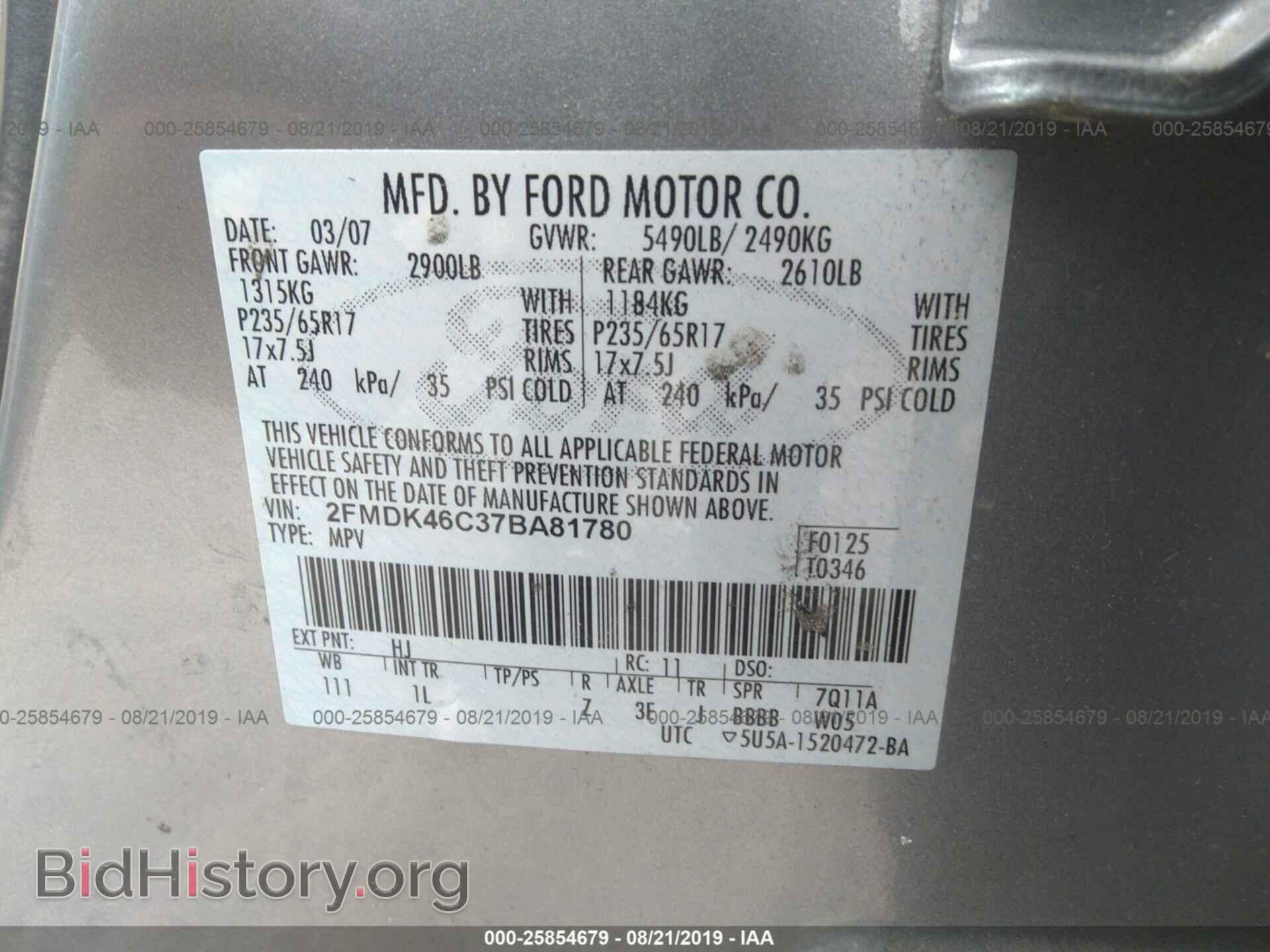 2007 FORD EDGE - VIN: 2FMDK46C37BA81780 - Photo 9