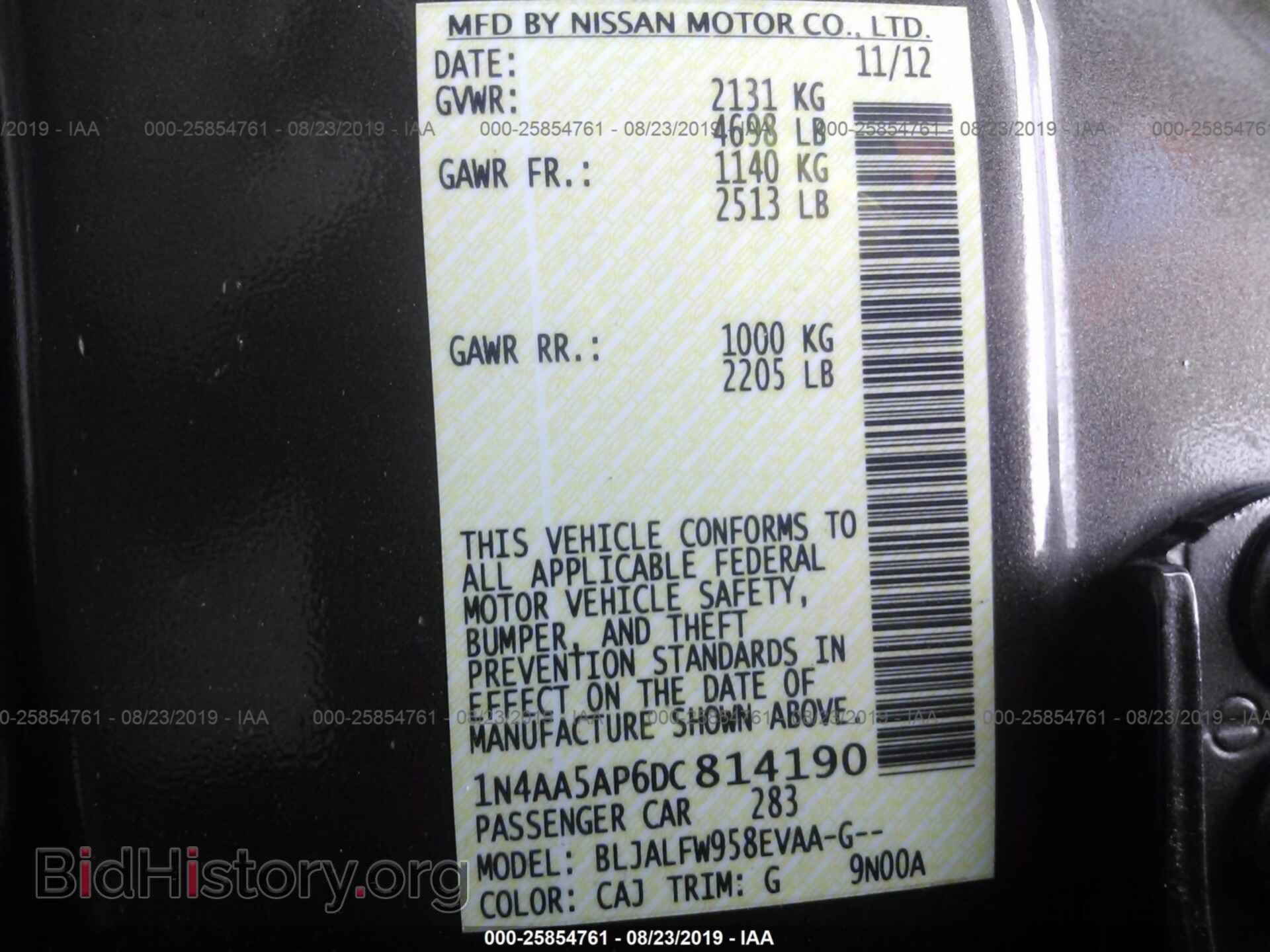 2013 NISSAN MAXIMA - VIN: 1N4AA5AP6DC814190 - Фото 9