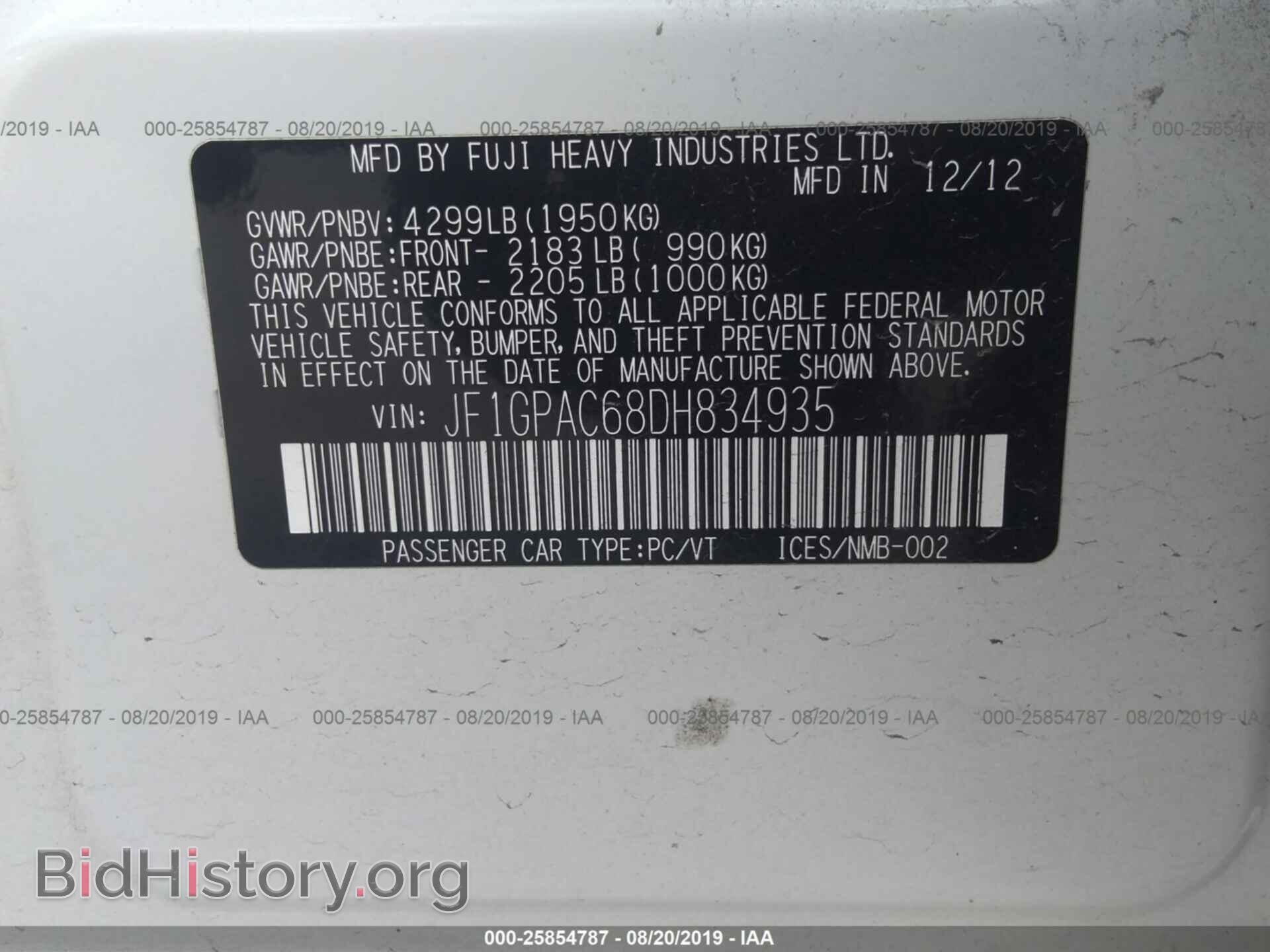 2013 SUBARU IMPREZA - VIN: JF1GPAC68DH834935 - Фото 9