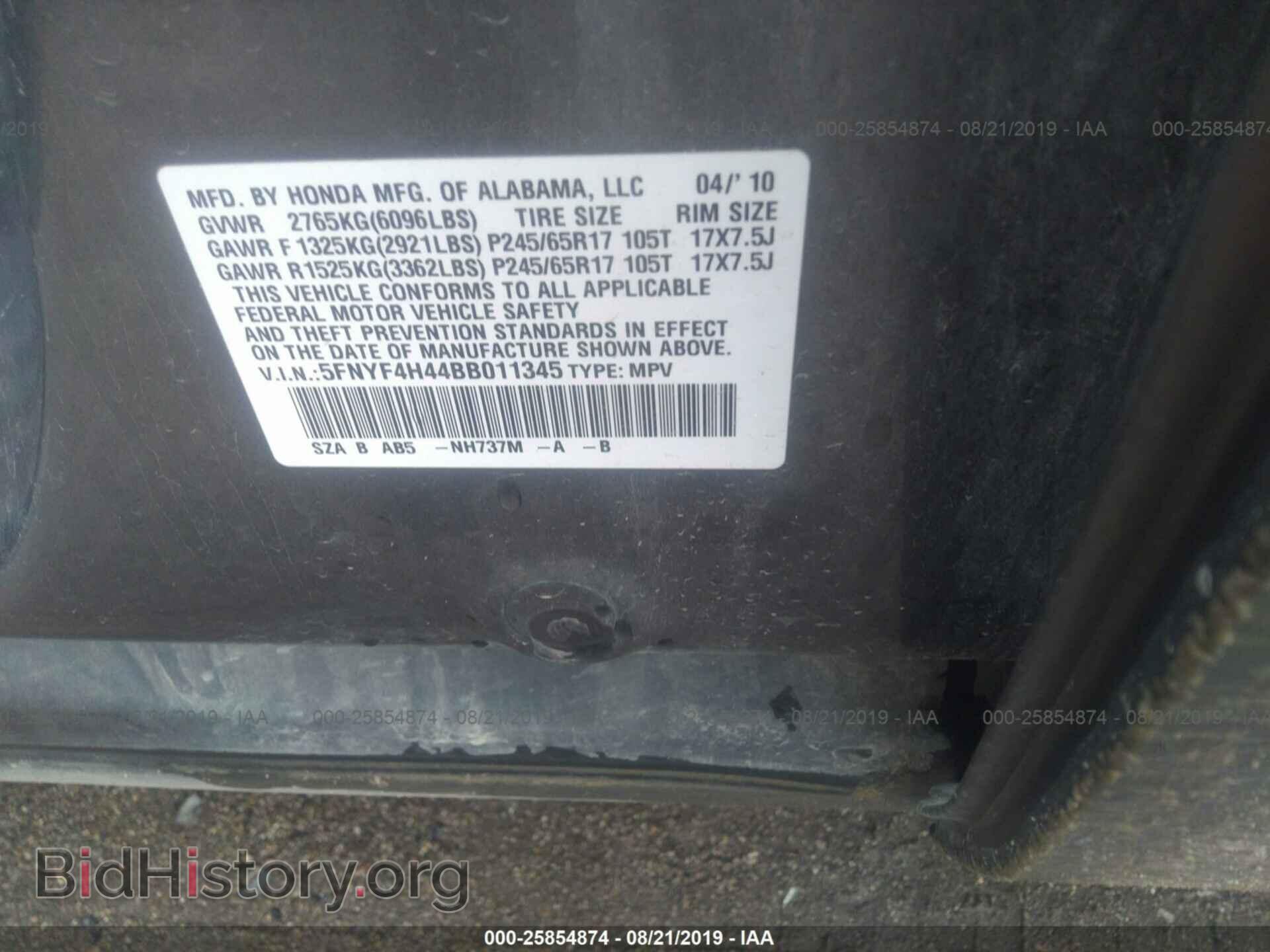 2011 HONDA PILOT - VIN: 5FNYF4H44BB011345 - Фото 9