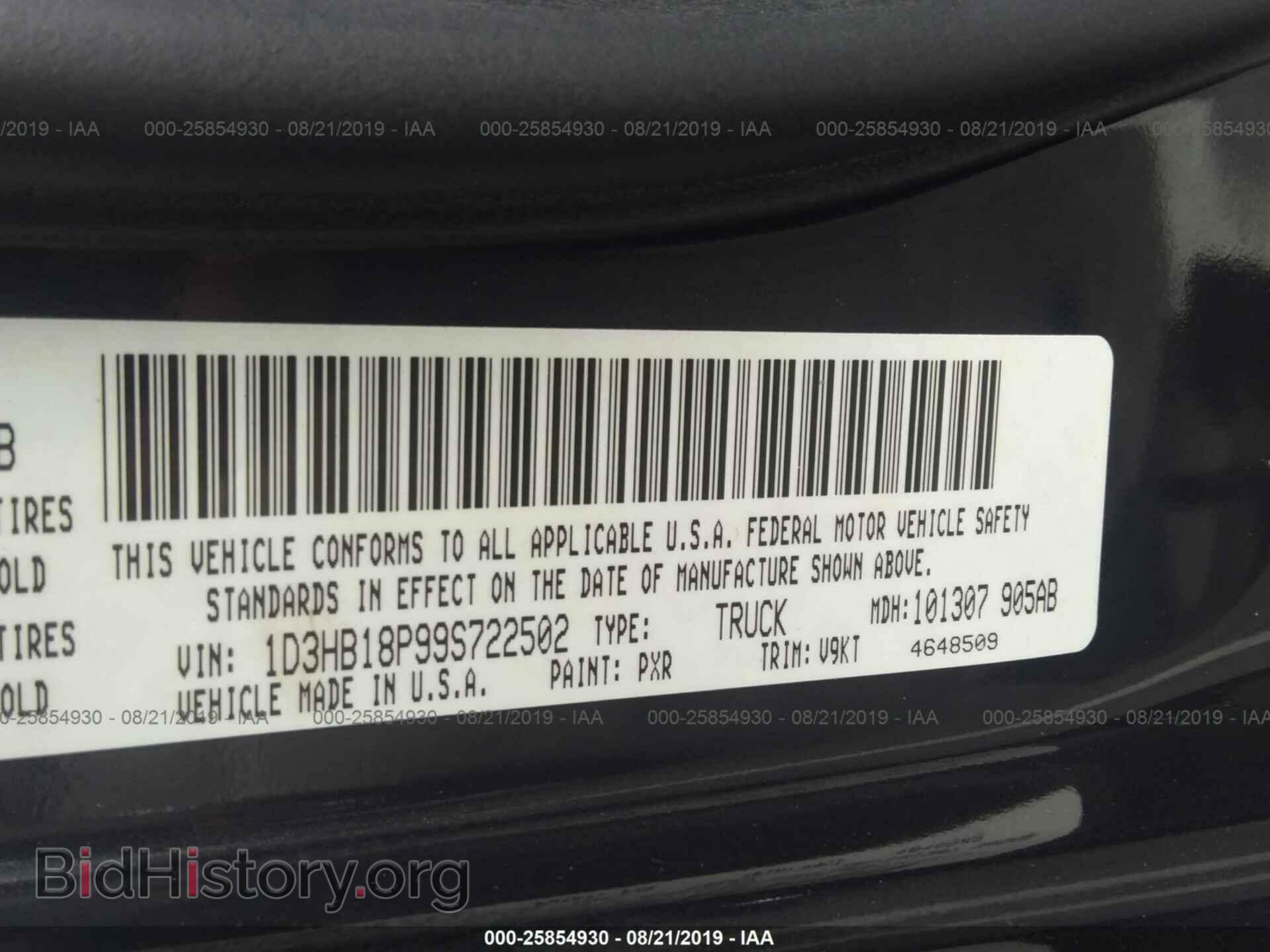 2009 DODGE RAM 1500 - VIN: 1D3HB18P99S722502 - Фото 9
