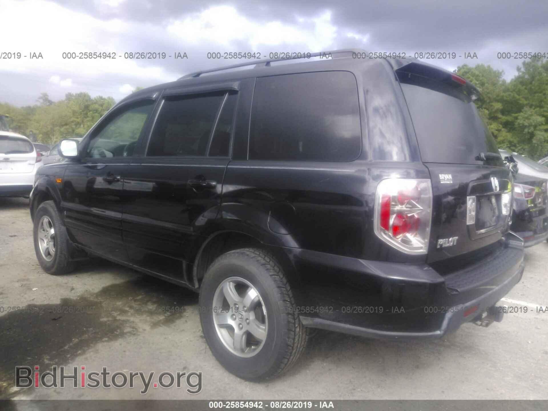 2007 HONDA PILOT - VIN: 5FNYF18437B019345 - Фото 3