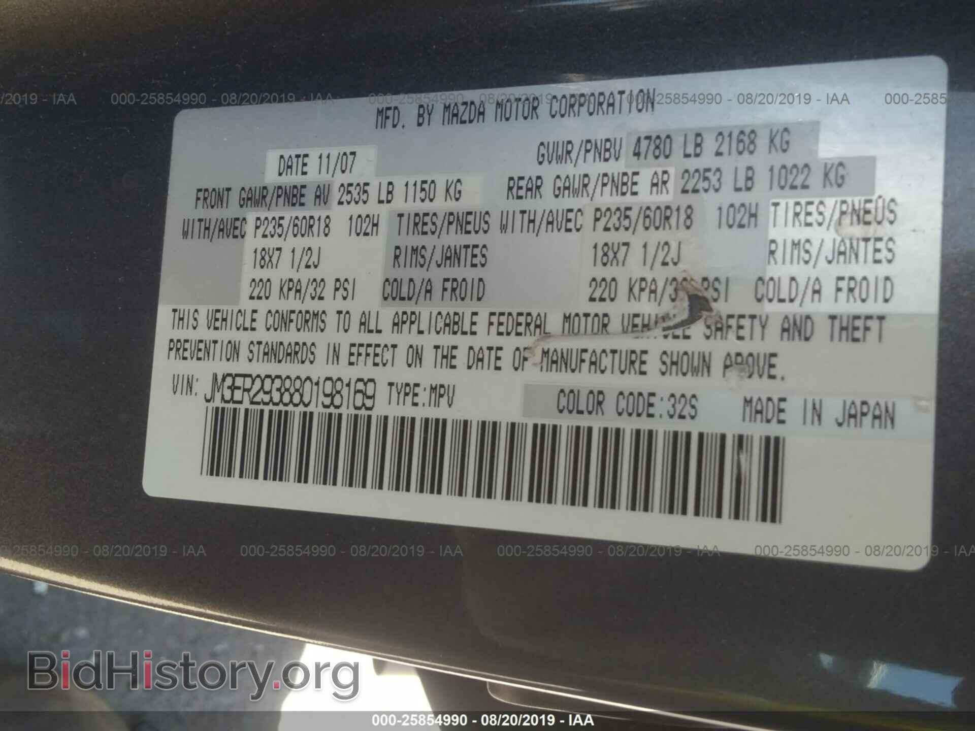 2008 MAZDA CX-7 - VIN: JM3ER293880198169 - Фото 9