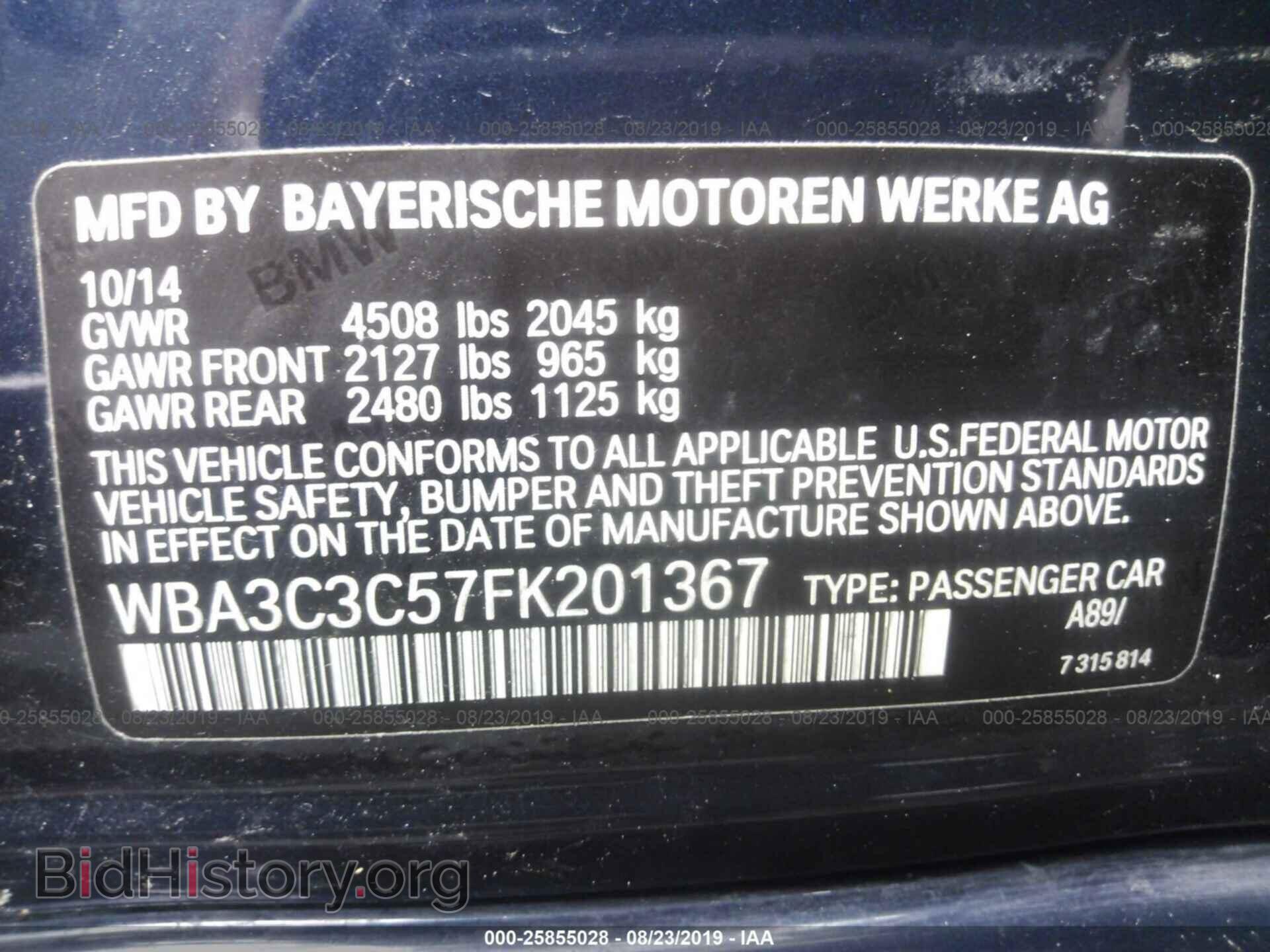 2015 BMW 320 - VIN: WBA3C3C57FK201367 - Фото 9