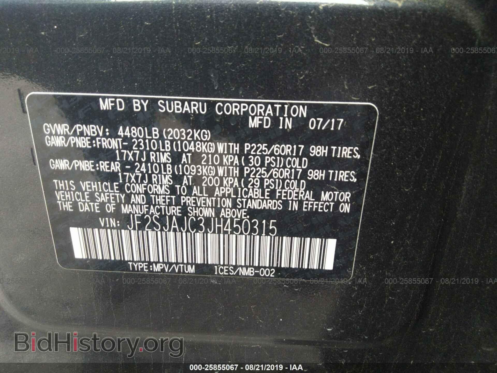 2018 SUBARU FORESTER - VIN: JF2SJAJC3JH450315 - Фото 9