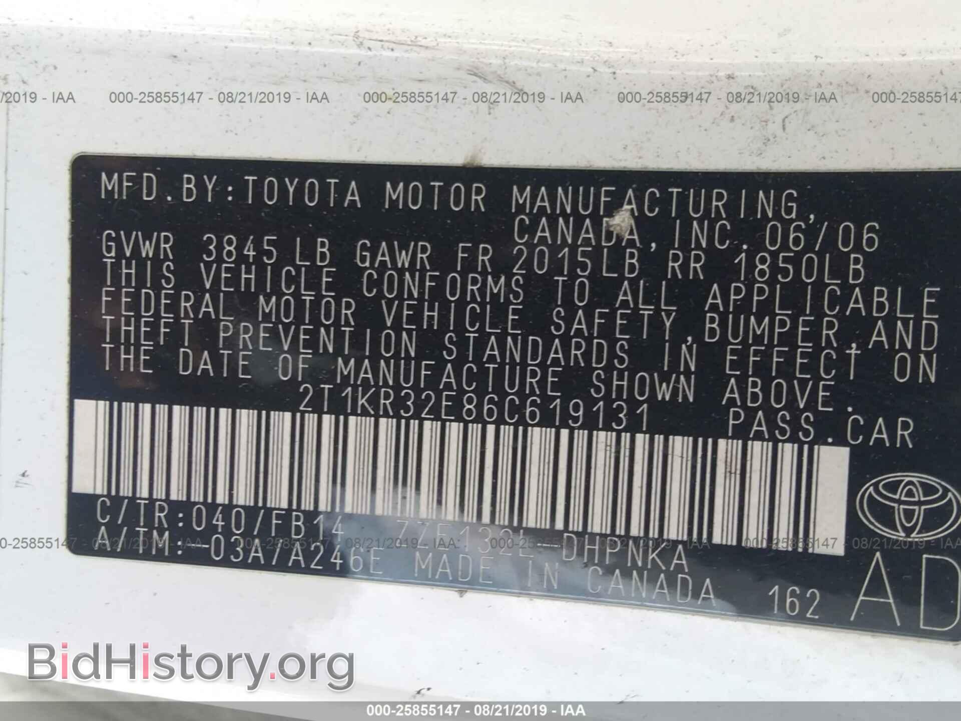 2006 TOYOTA COROLLA MATRIX - VIN: 2T1KR32E86C619131 - Фото 9