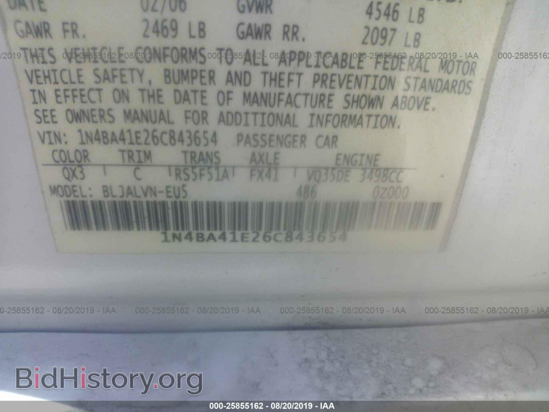 2006 NISSAN MAXIMA - VIN: 1N4BA41E26C843654 - Фото 9