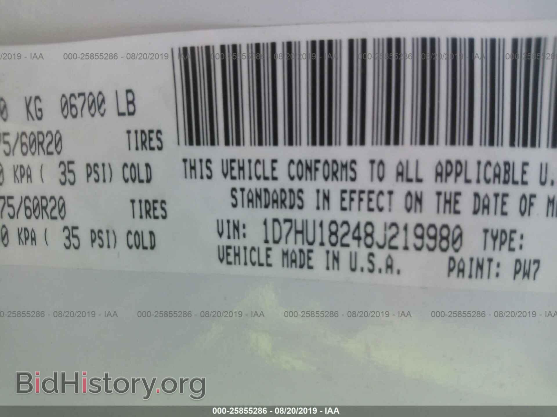 2008 DODGE RAM 1500 - VIN: 1D7HU18248J219980 - Фото 9