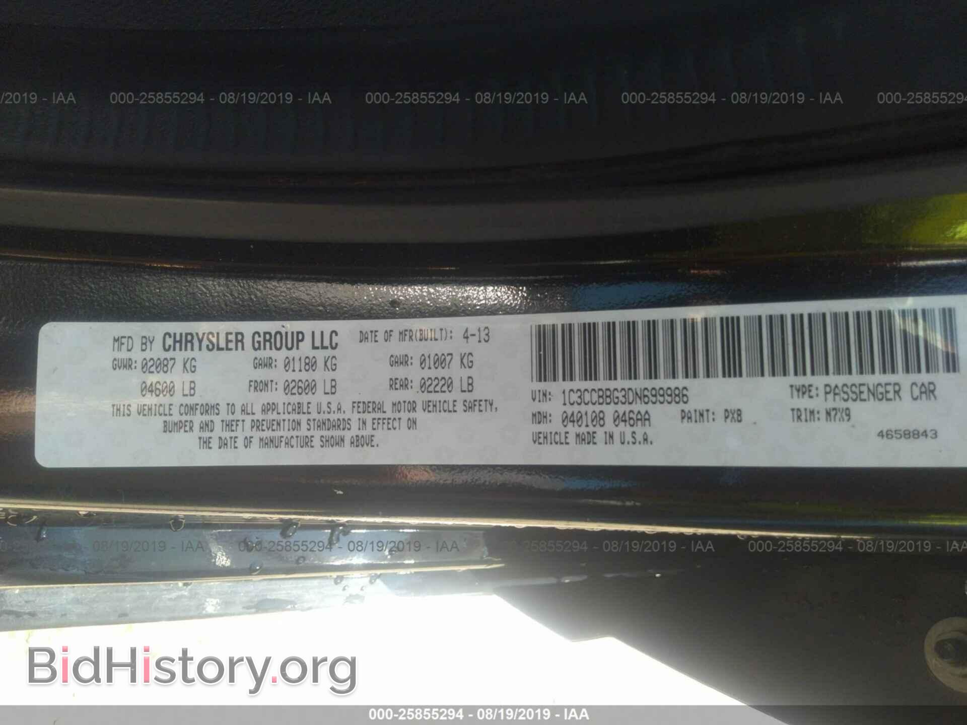 2013 CHRYSLER 200 - VIN: 1C3CCBBG3DN699986 - Photo 9