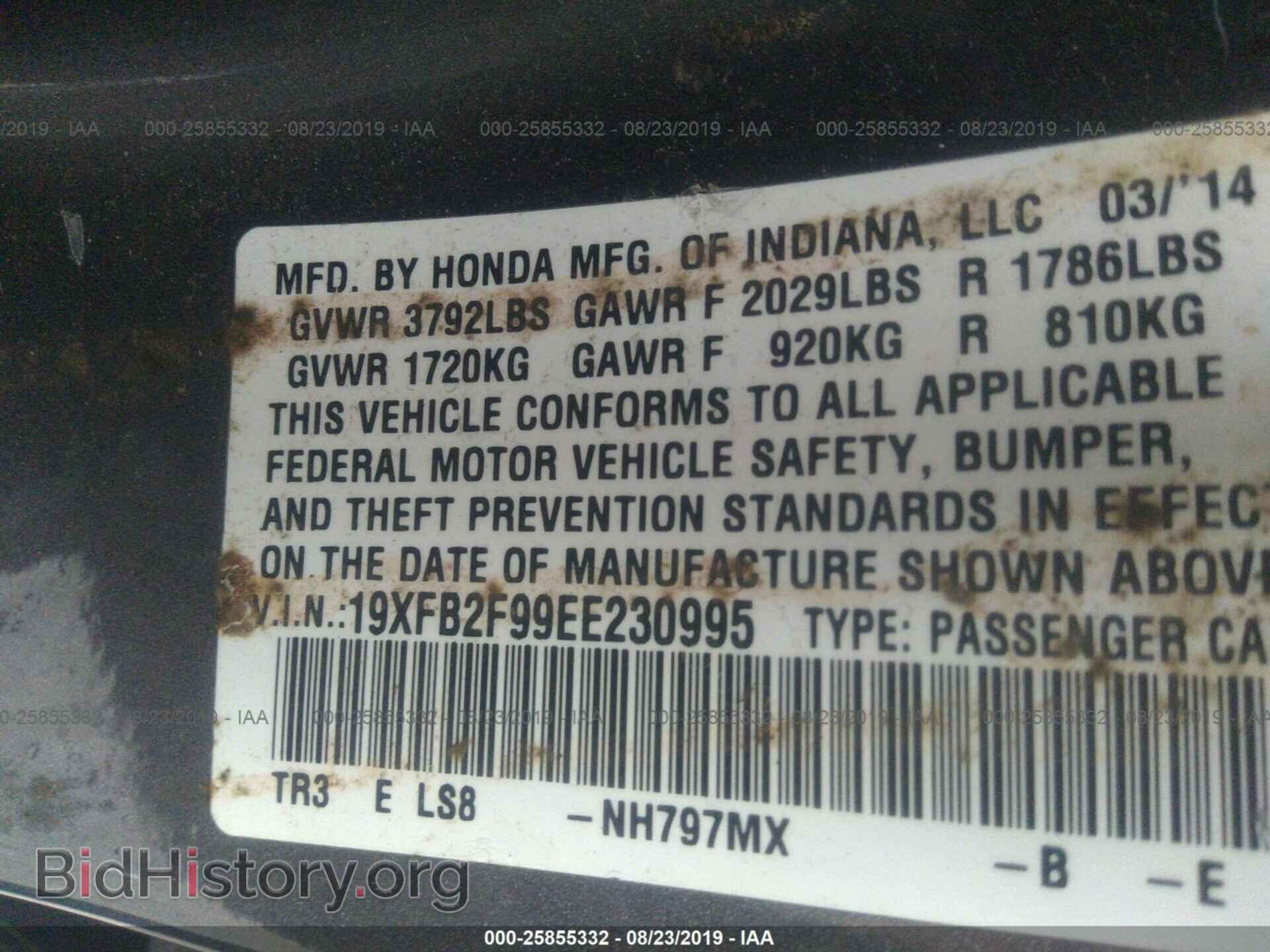 2014 HONDA CIVIC - VIN: 19XFB2F99EE230995 - Фото 9