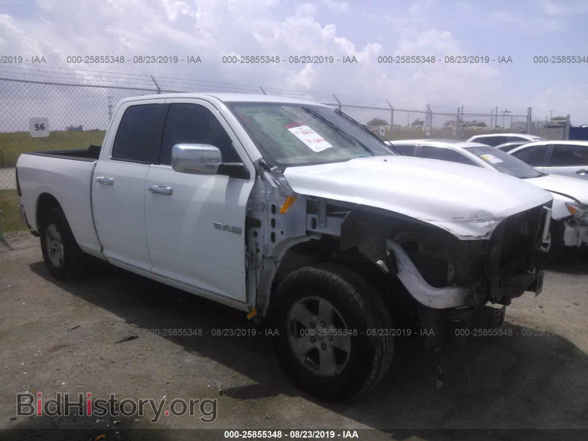 Photo 1D7RB1GP4AS138176 - DODGE RAM 1500 2010