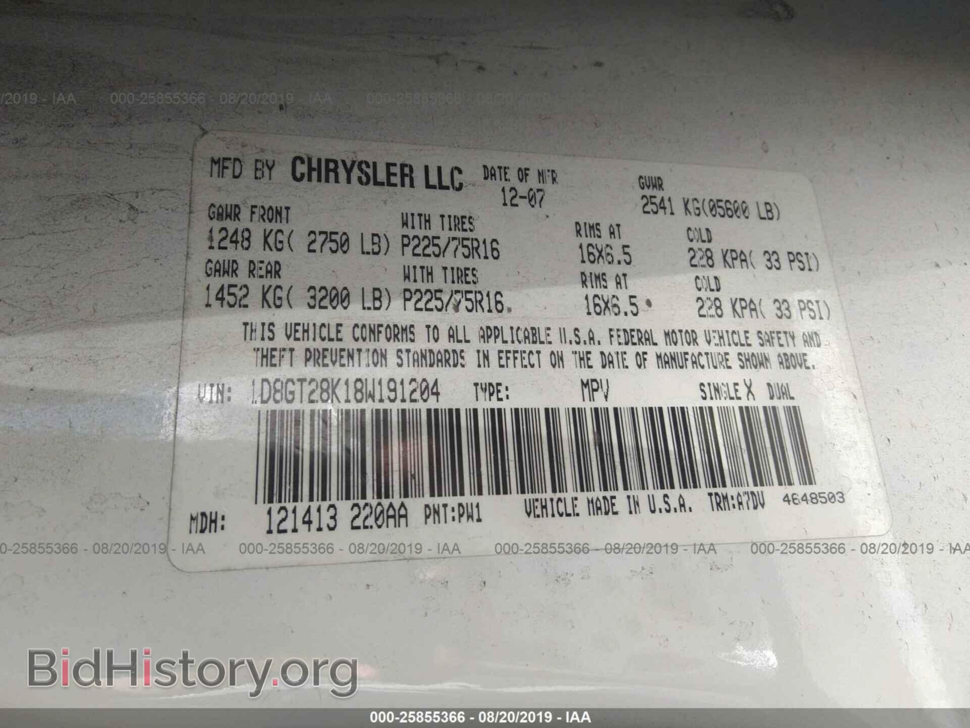 2008 DODGE NITRO - VIN: 1D8GT28K18W191204 - Фото 9