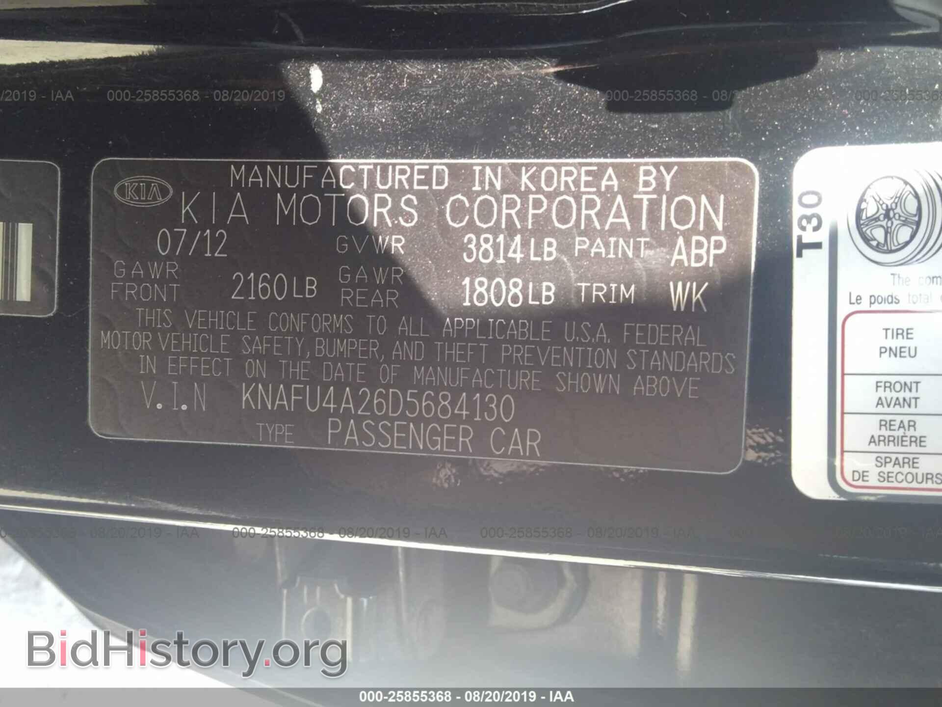 2013 KIA FORTE - VIN: KNAFU4A26D5684130 - Фото 9