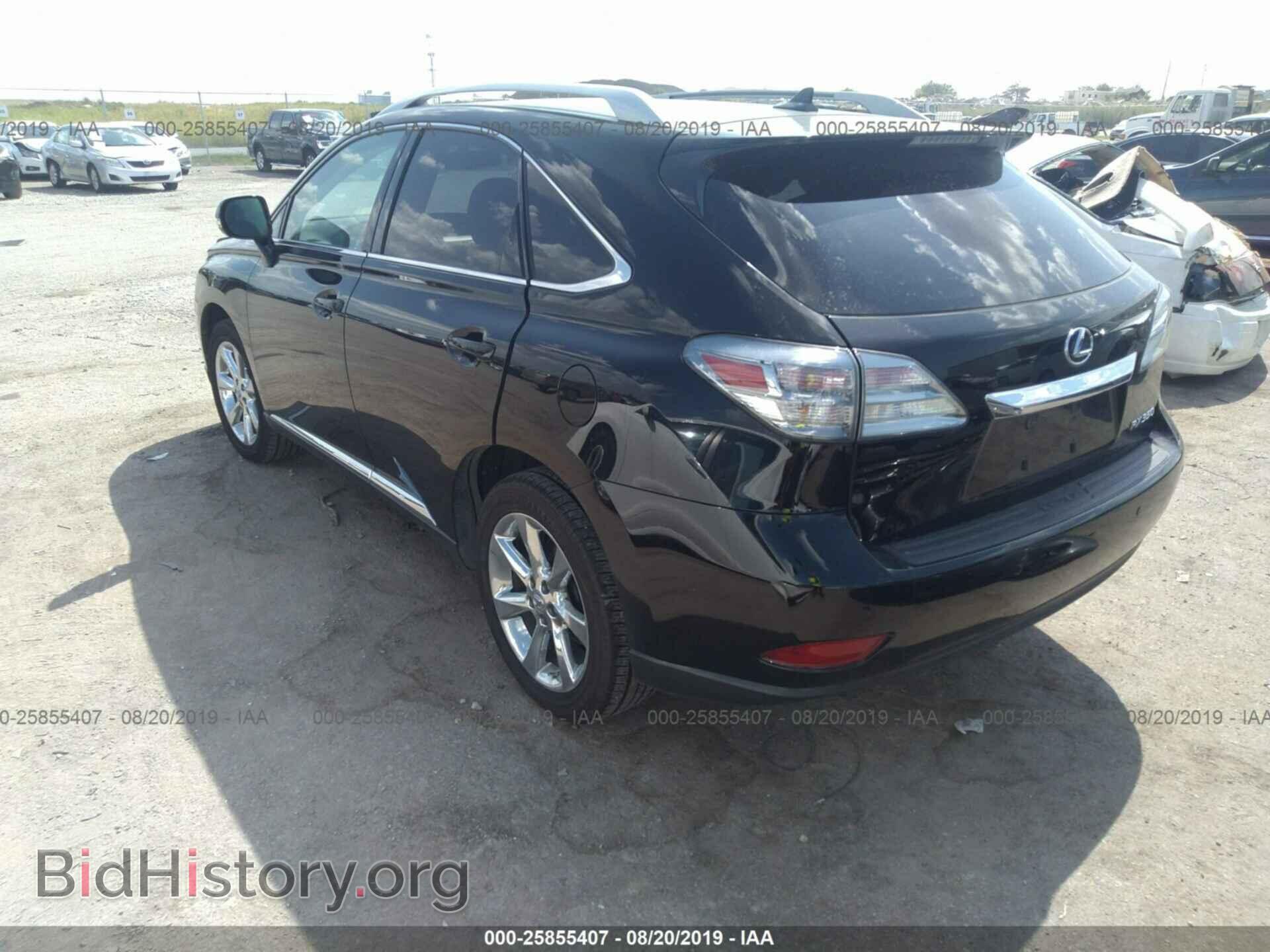 2012 LEXUS RX - VIN: 2T2ZK1BA4CC076081 - Фото 3