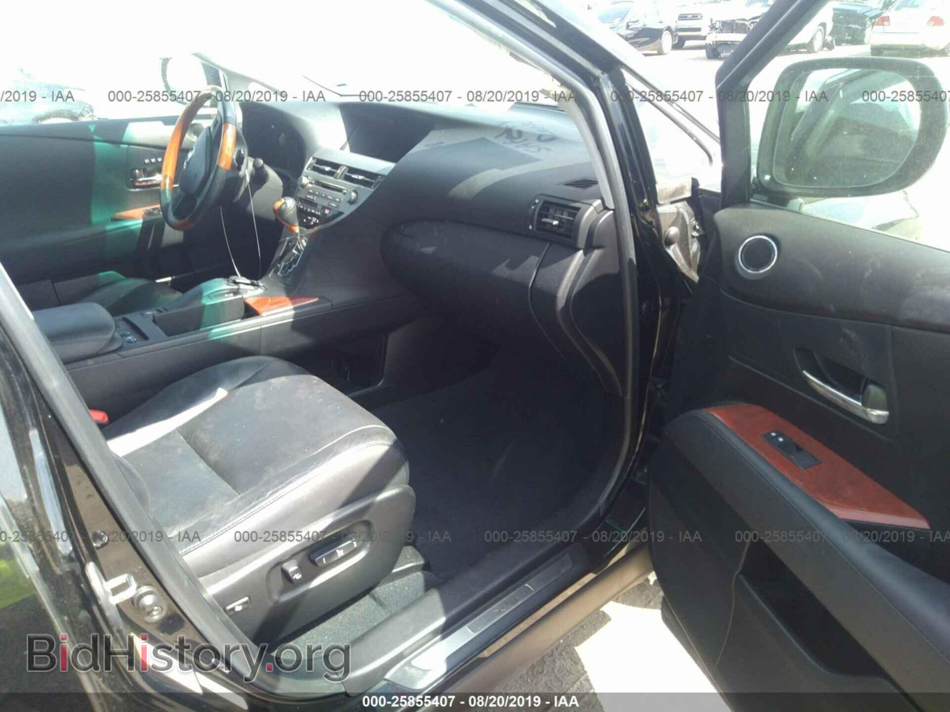 2012 LEXUS RX - VIN: 2T2ZK1BA4CC076081 - Фото 5