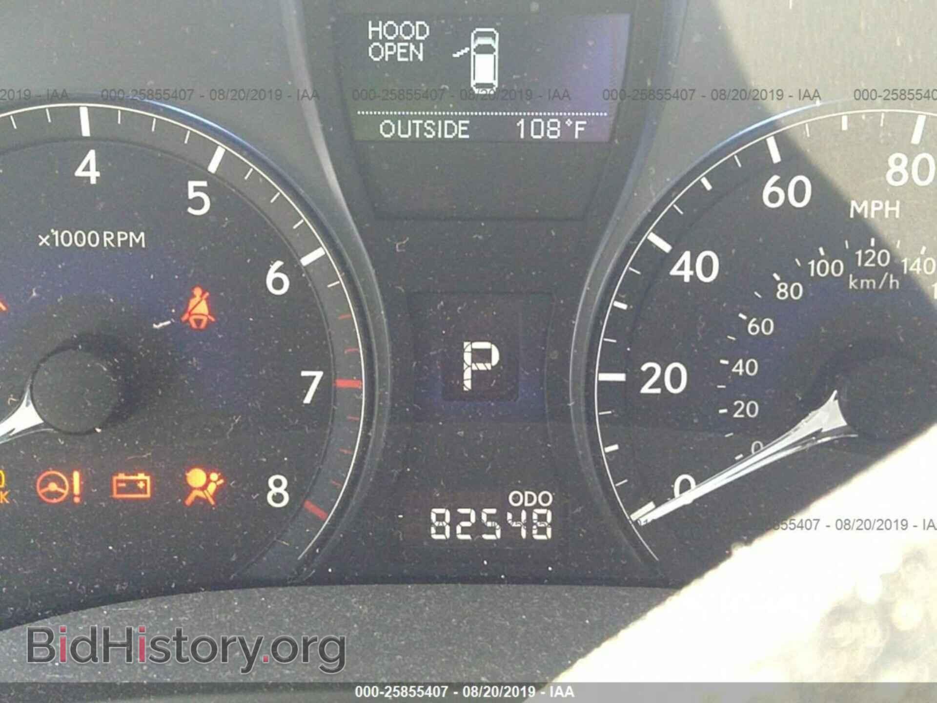 2012 LEXUS RX - VIN: 2T2ZK1BA4CC076081 - Фото 7