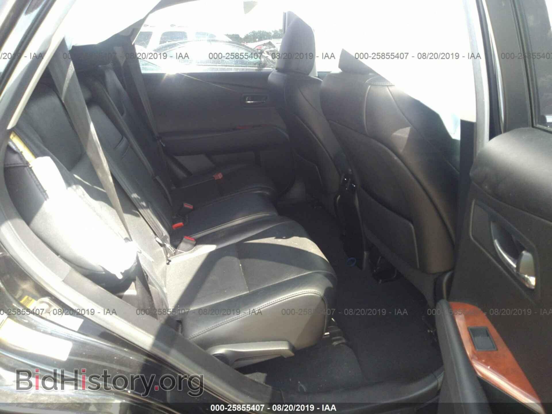 2012 LEXUS RX - VIN: 2T2ZK1BA4CC076081 - Фото 8
