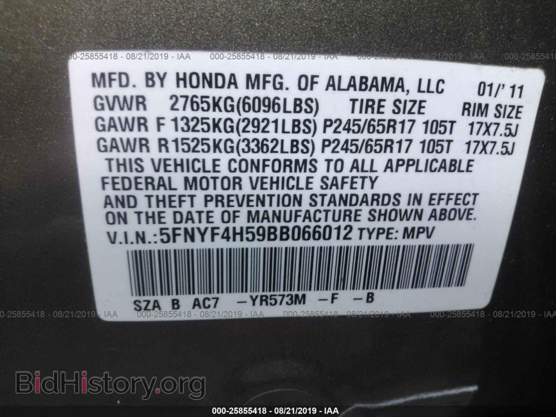 2011 HONDA PILOT - VIN: 5FNYF4H59BB066012 - Фото 9
