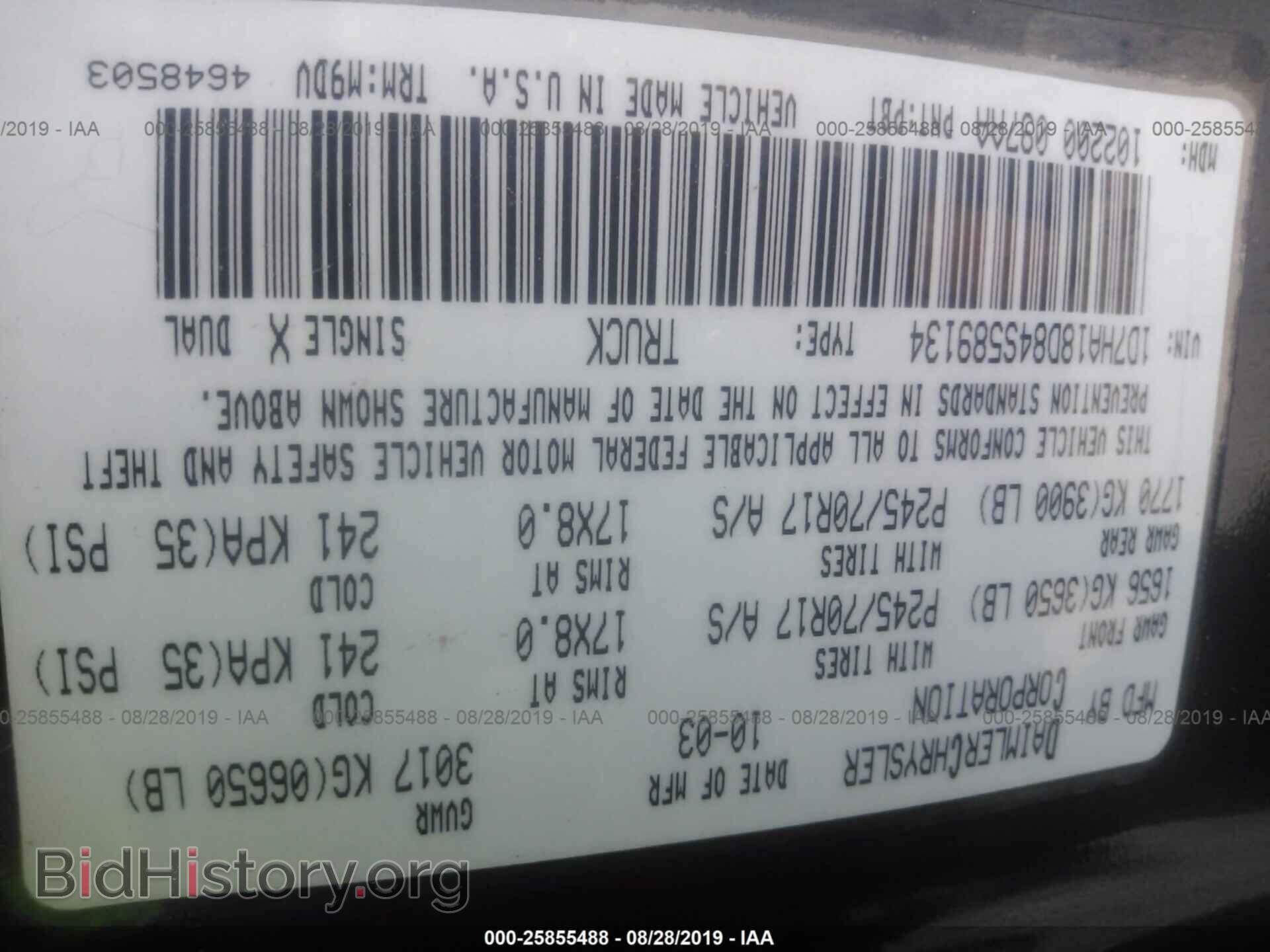 2004 DODGE RAM 1500 - VIN: 1D7HA18D84S589134 - Фото 9