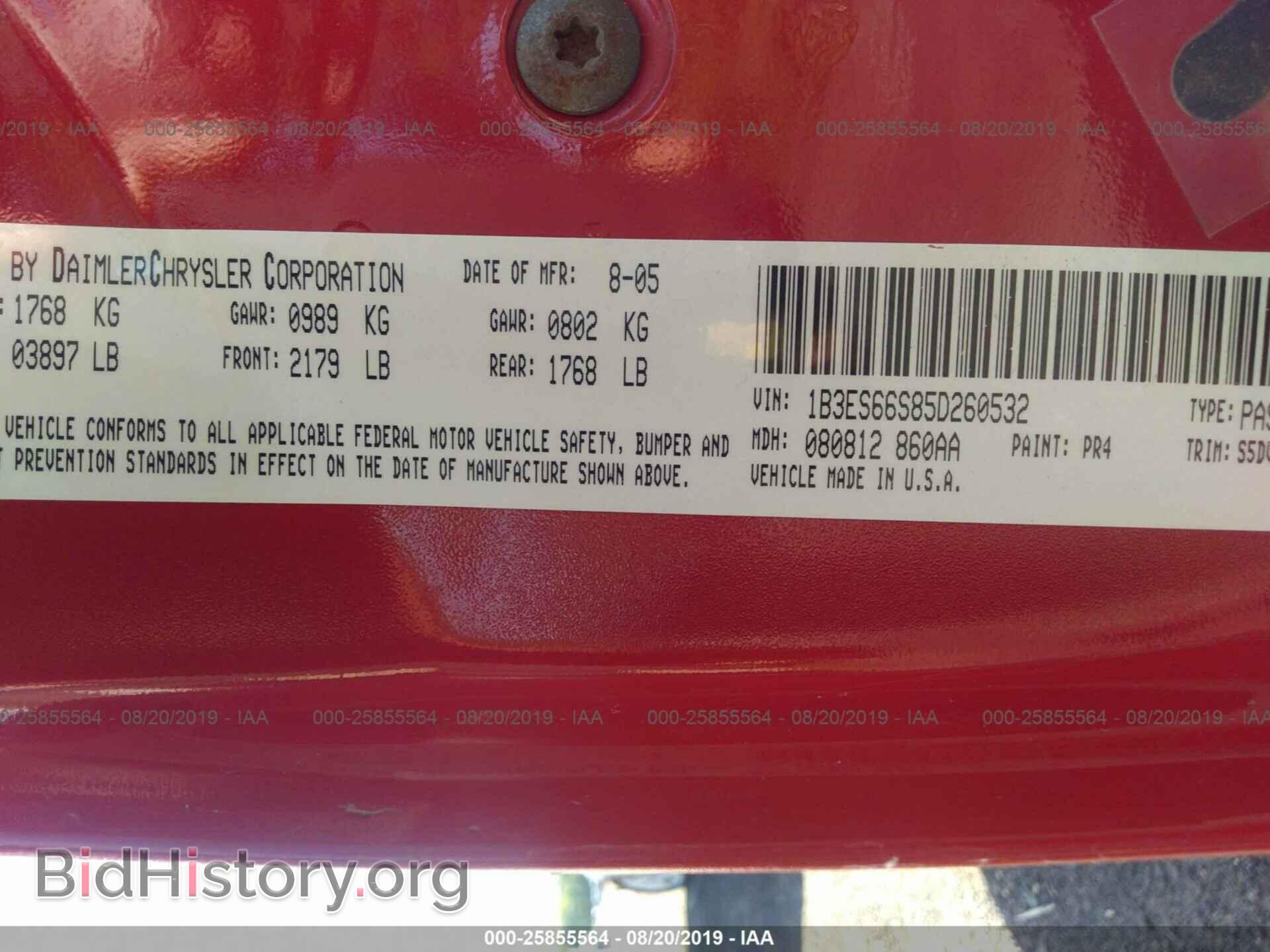 2005 DODGE NEON - VIN: 1B3ES66S85D260532 - Фото 9