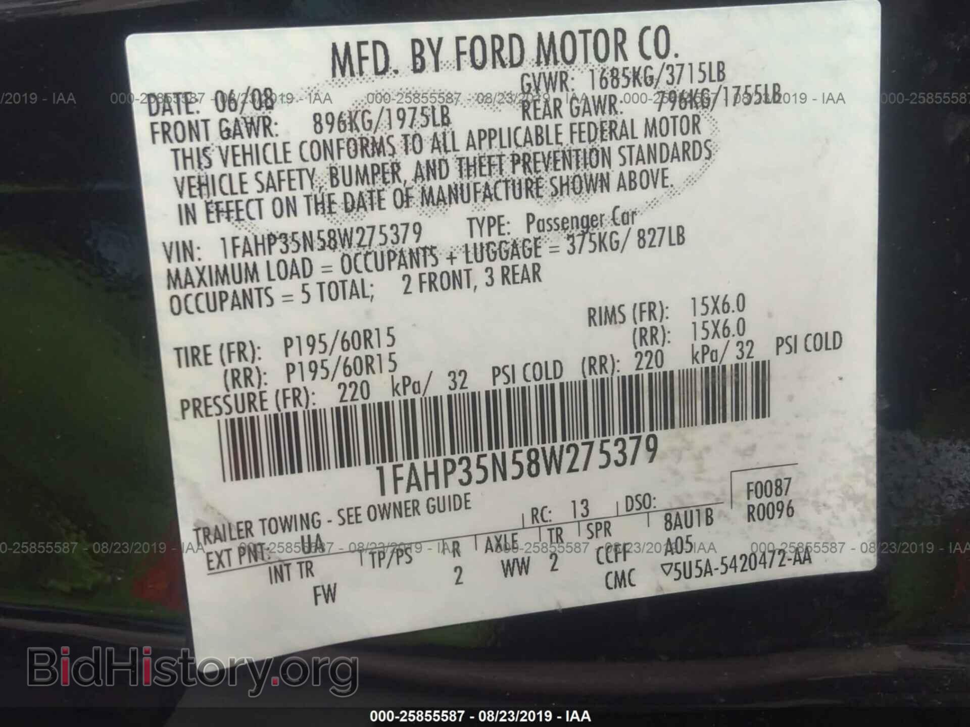 2008 Ford Focus - VIN: 1FAHP35N58W275379 - Фото 9