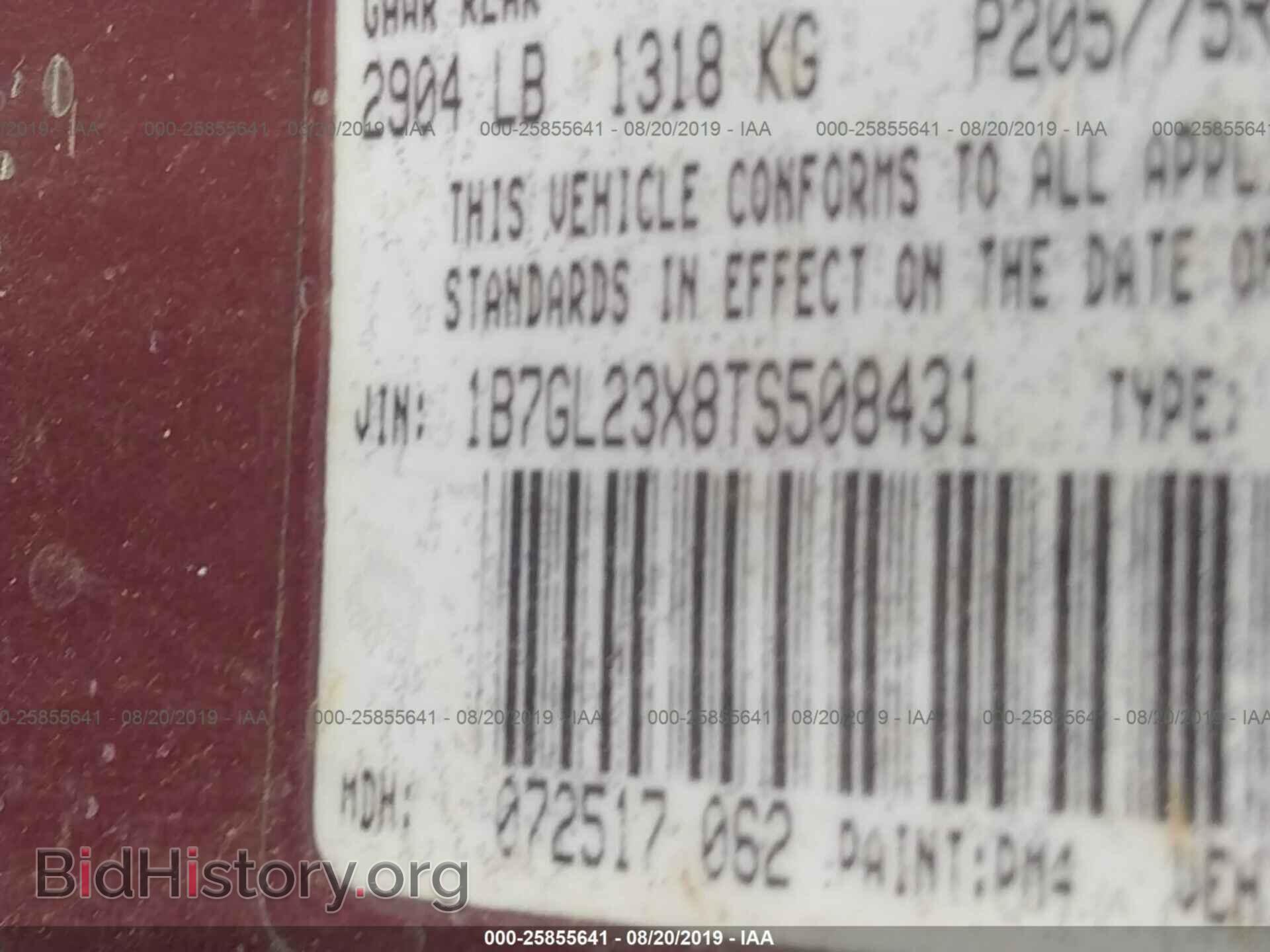 1996 DODGE DAKOTA - VIN: 1B7GL23X8TS508431 - Photo 9