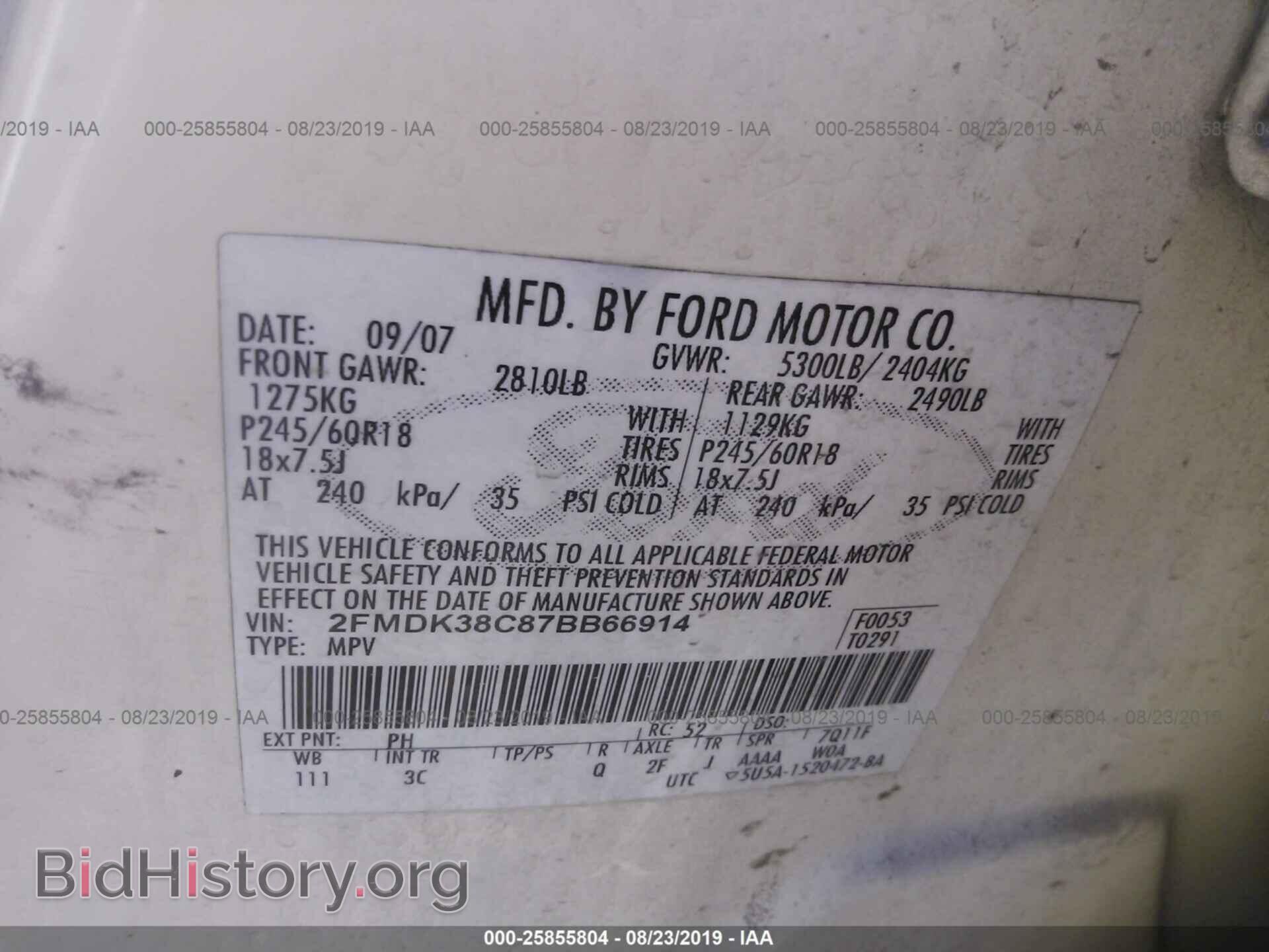 2007 FORD EDGE - VIN: 2FMDK38C87BB66914 - Photo 9