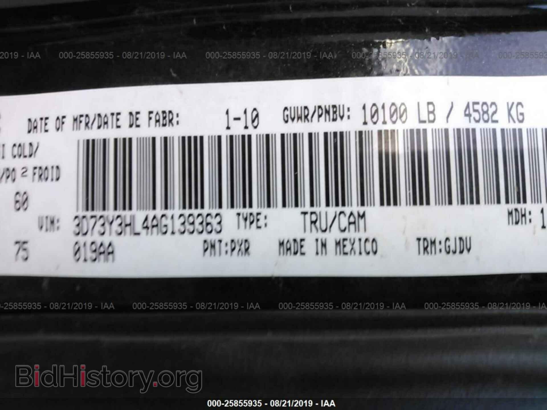 2010 DODGE RAM 3500 - VIN: 3D73Y3HL4AG139363 - Фото 9