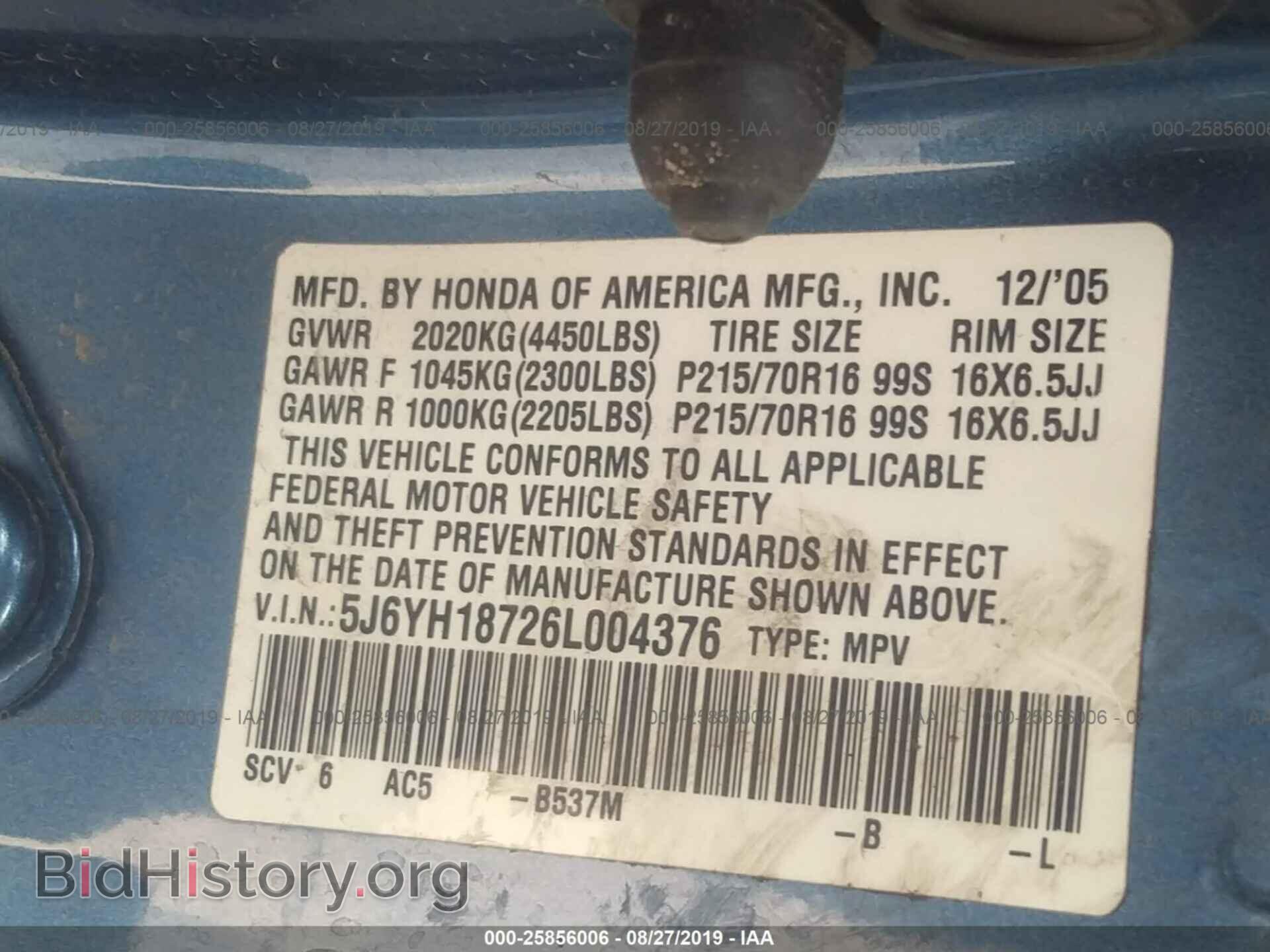 2006 HONDA ELEMENT - VIN: 5J6YH18726L004376 - Фото 9