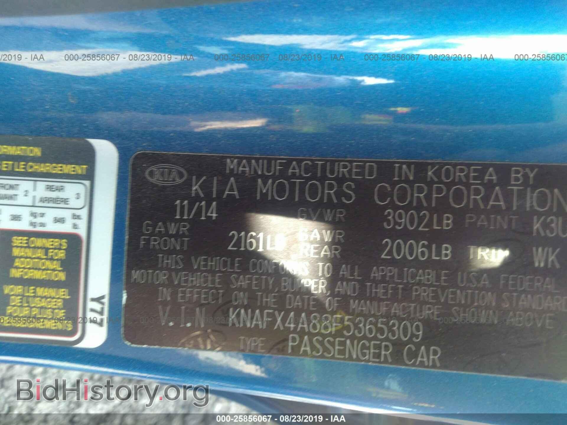 2015 KIA FORTE - VIN: KNAFX4A88F5365309 - Фото 9