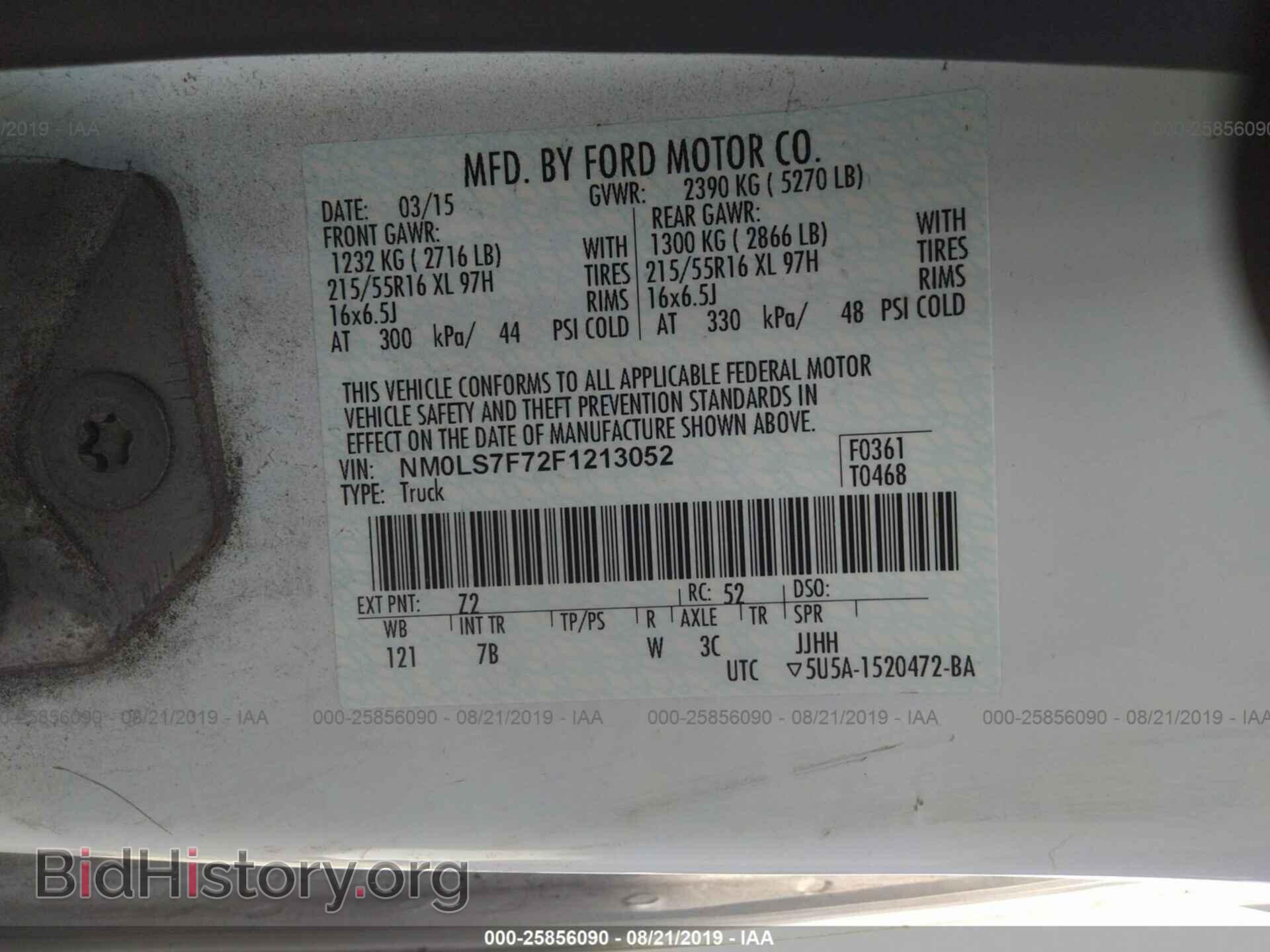 2015 FORD TRANSIT CONNECT - VIN: NM0LS7F72F1213052 - Фото 9