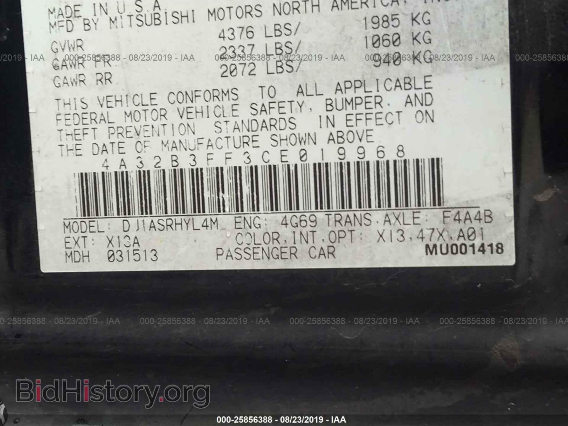 2012 MITSUBISHI GALANT - VIN: 4A32B3FF3CE019968 - Фото 9