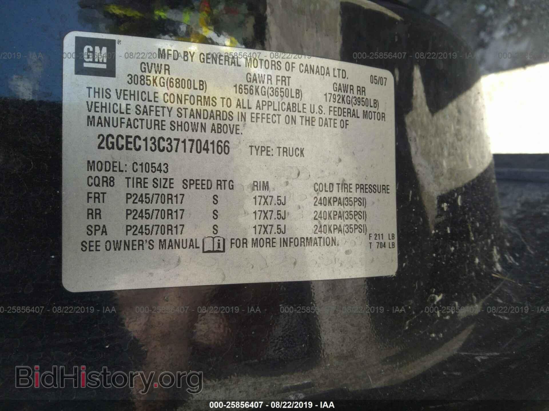 2007 CHEVROLET SILVERADO - VIN: 2GCEC13C371704166 - Фото 9