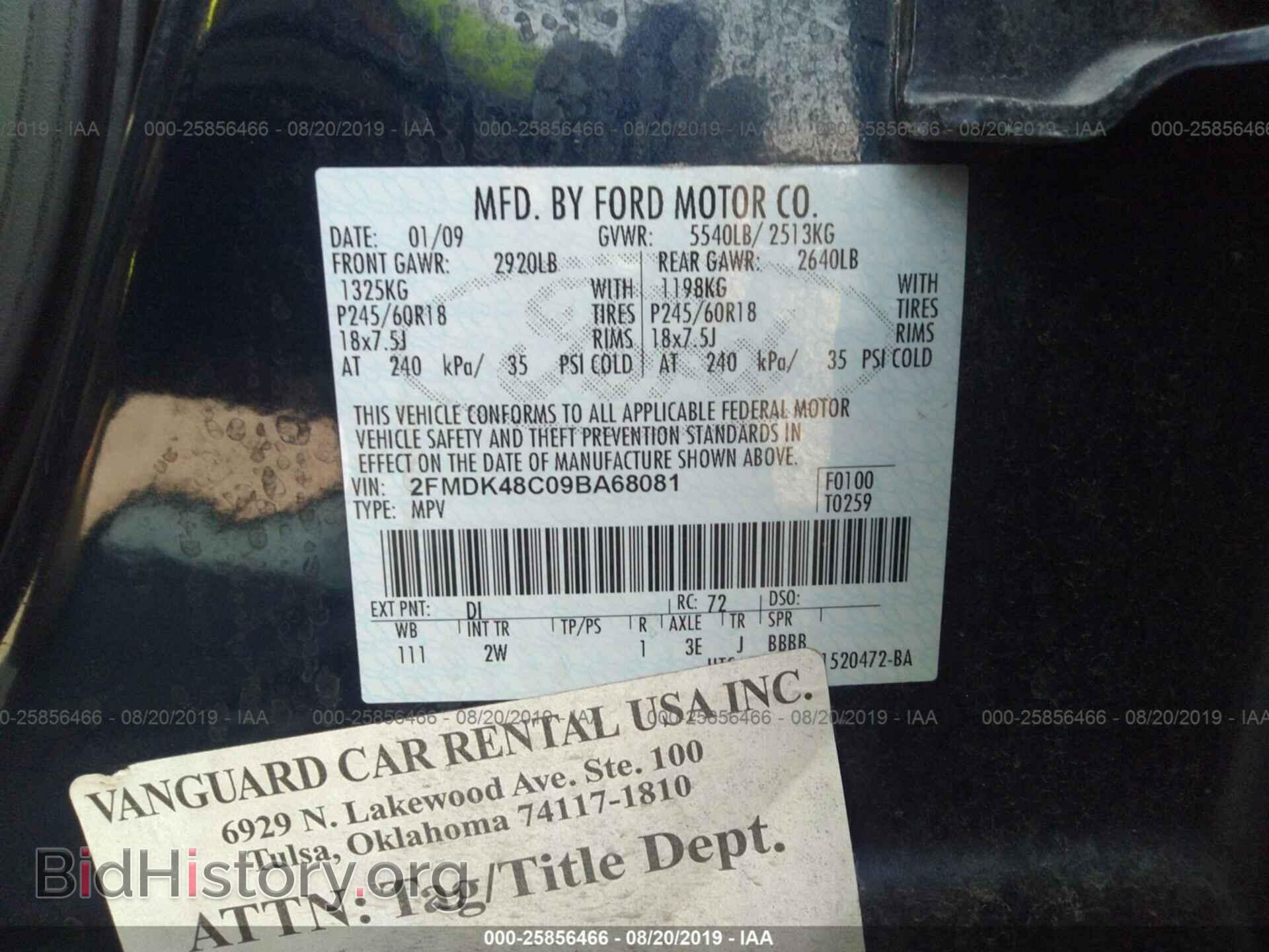 2009 FORD EDGE - VIN: 2FMDK48C09BA68081 - Photo 9