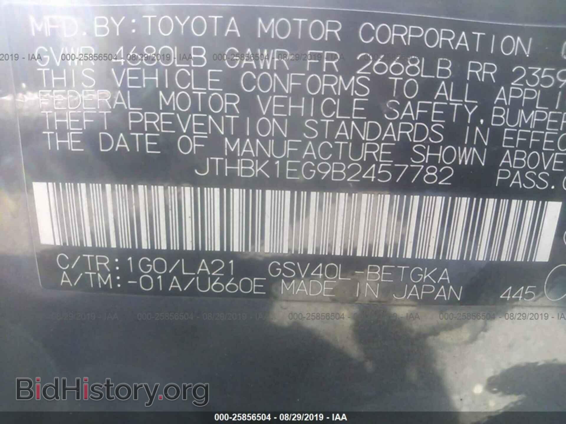 2011 LEXUS ES - VIN: JTHBK1EG9B2457782 - Фото 9