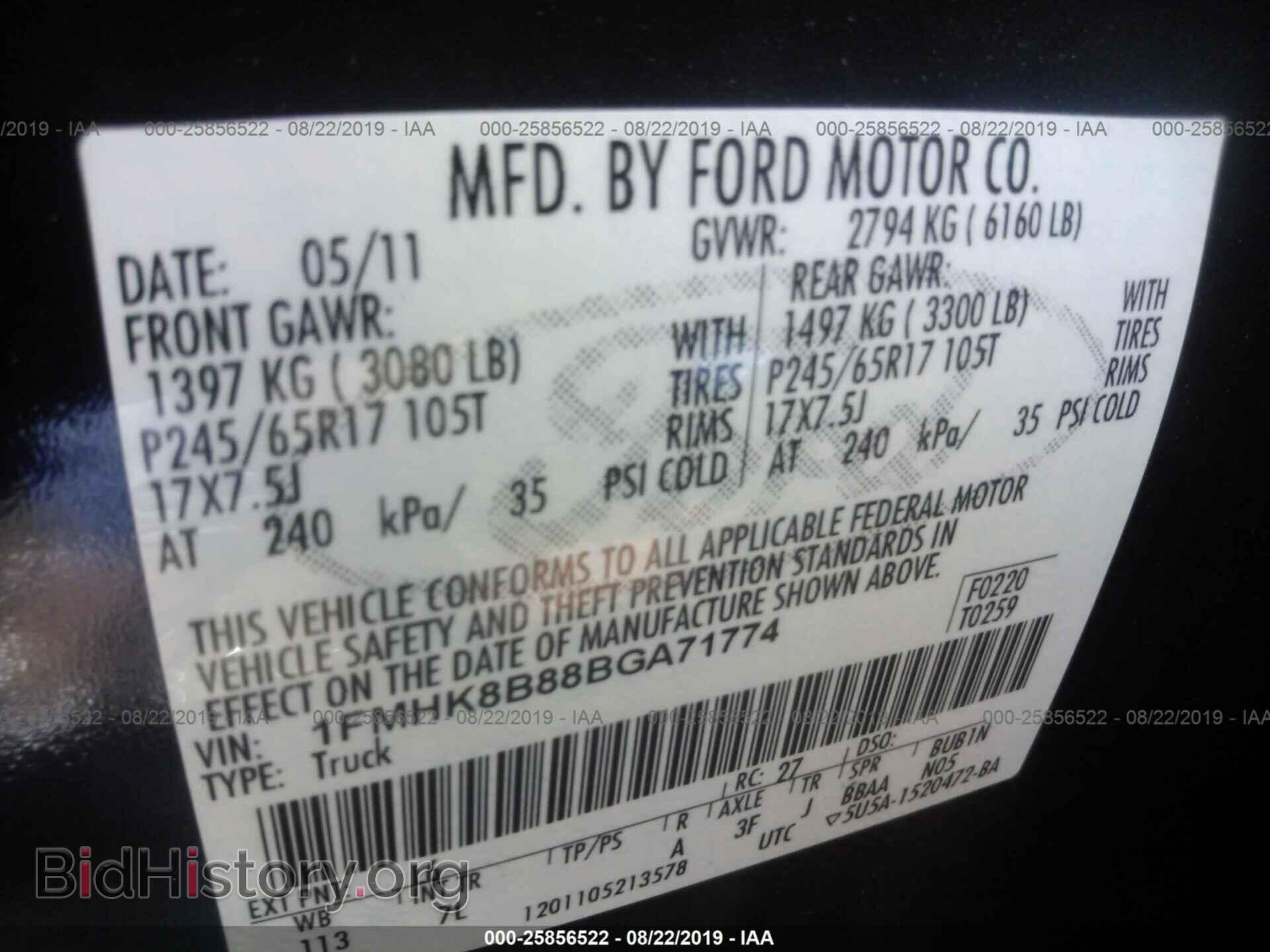 2011 FORD EXPLORER - VIN: 1FMHK8B88BGA71774 - Photo 9