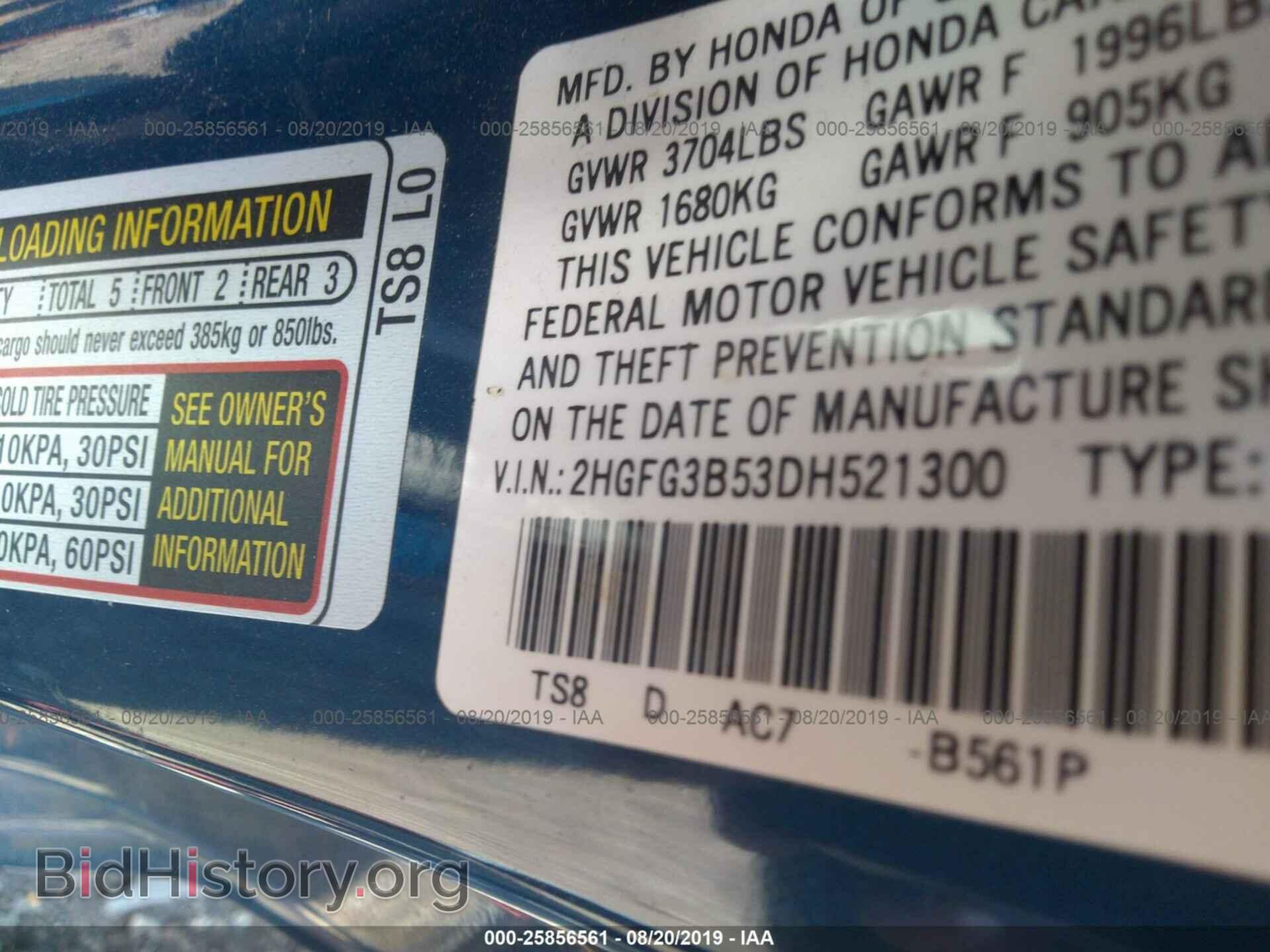 2013 HONDA CIVIC - VIN: 2HGFG3B53DH521300 - Фото 9