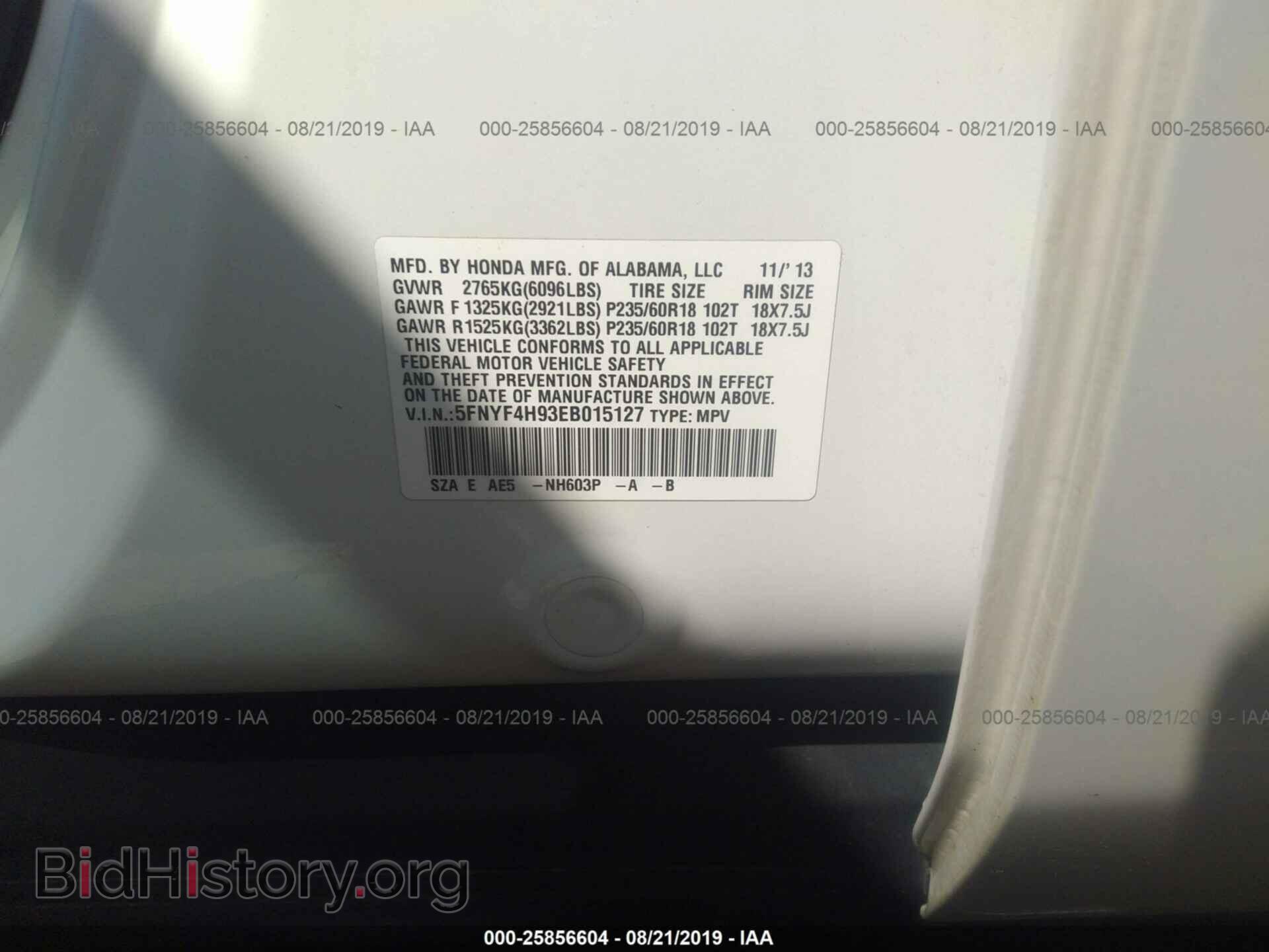 2014 HONDA PILOT - VIN: 5FNYF4H93EB015127 - Фото 9