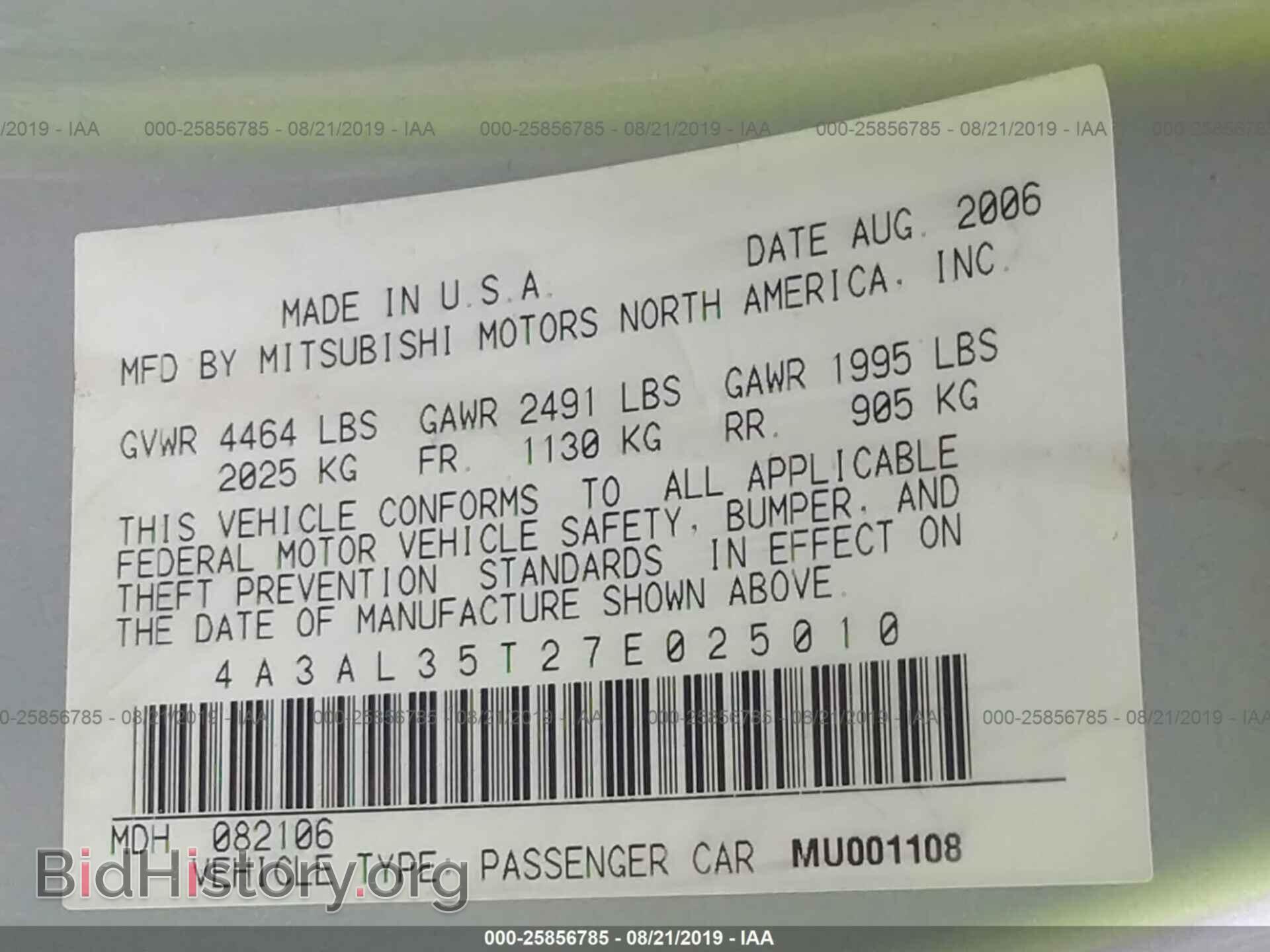 2007 MITSUBISHI ECLIPSE - VIN: 4A3AL35T27E025010 - Фото 9
