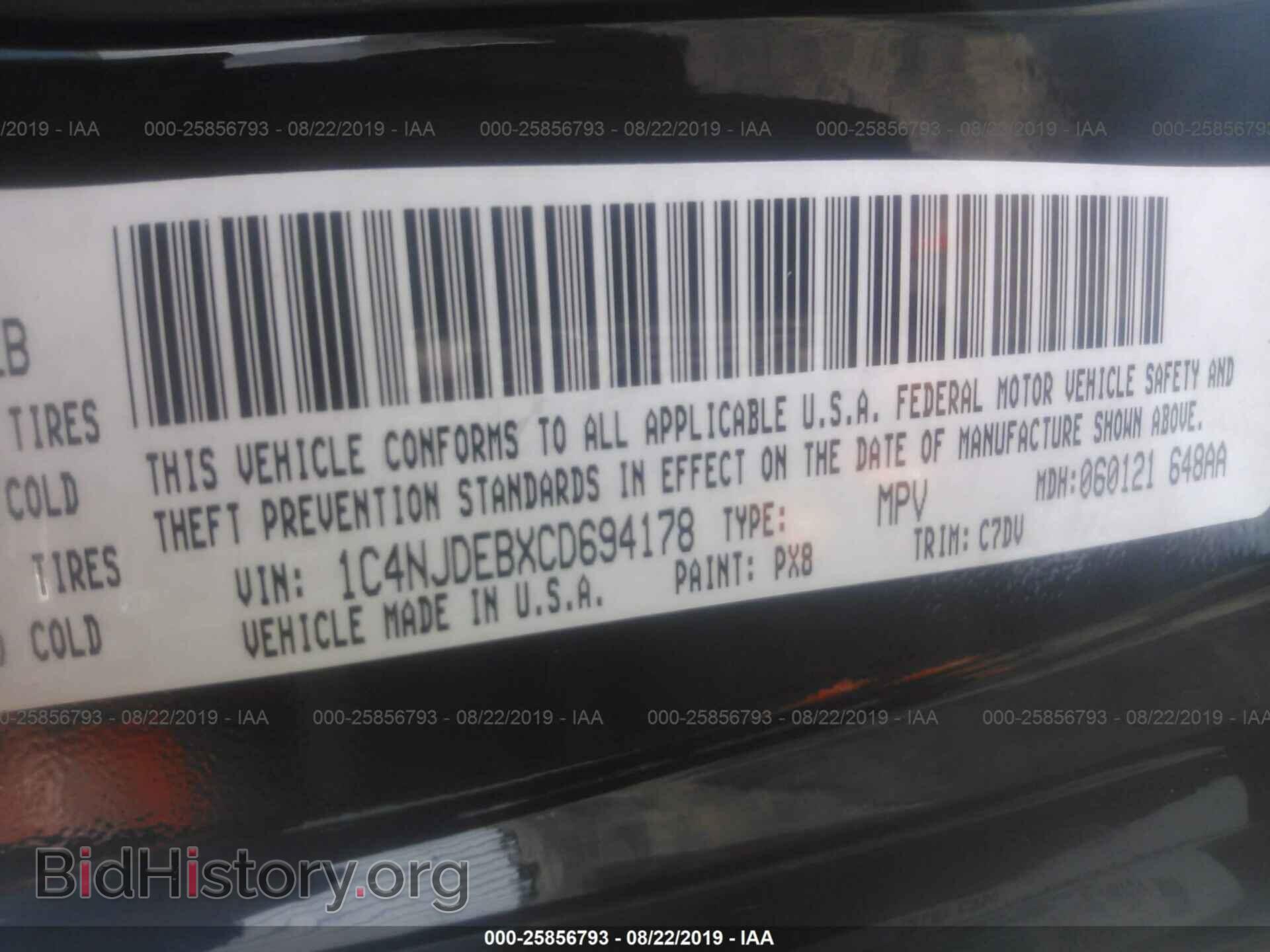 2012 JEEP COMPASS - VIN: 1C4NJDEBXCD694178 - Фото 9
