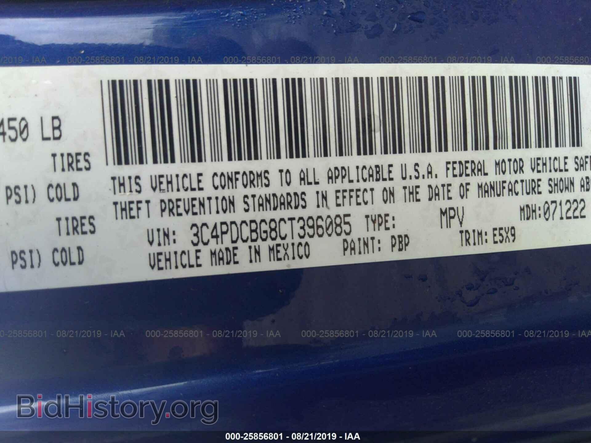 2012 DODGE JOURNEY - VIN: 3C4PDCBG8CT396085 - Фото 9