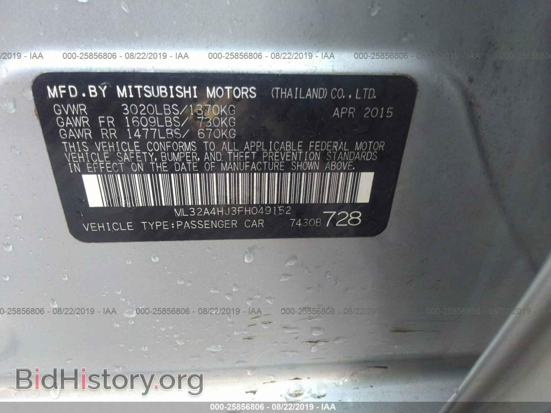 2015 MITSUBISHI MIRAGE - VIN: ML32A4HJ3FH049152 - Фото 9