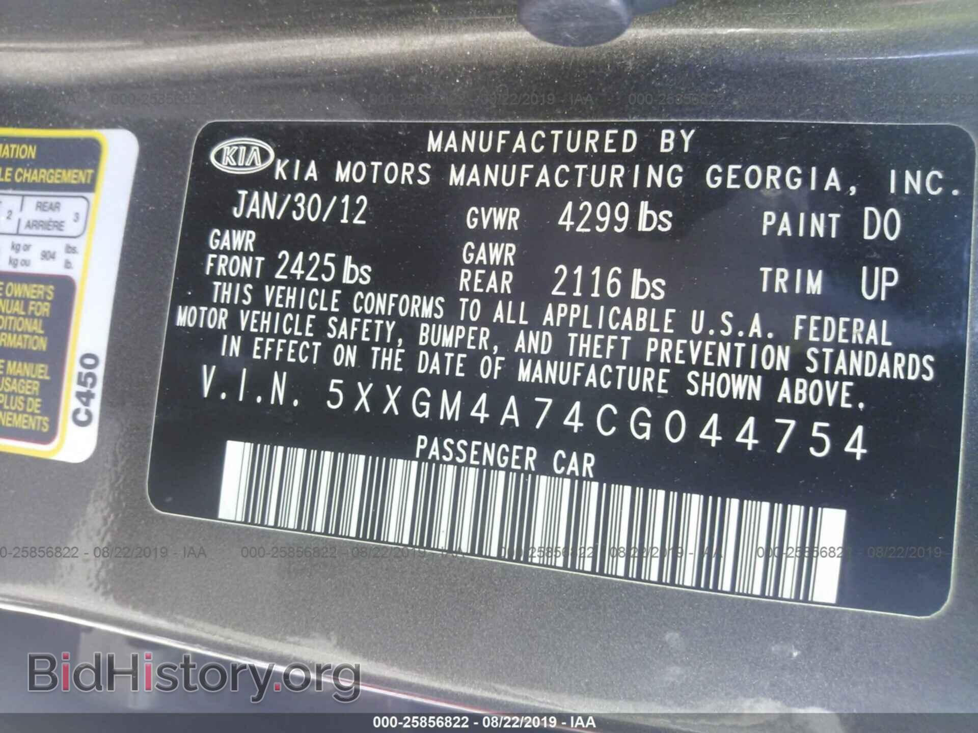 2012 KIA OPTIMA - VIN: 5XXGM4A74CG044754 - Photo 9