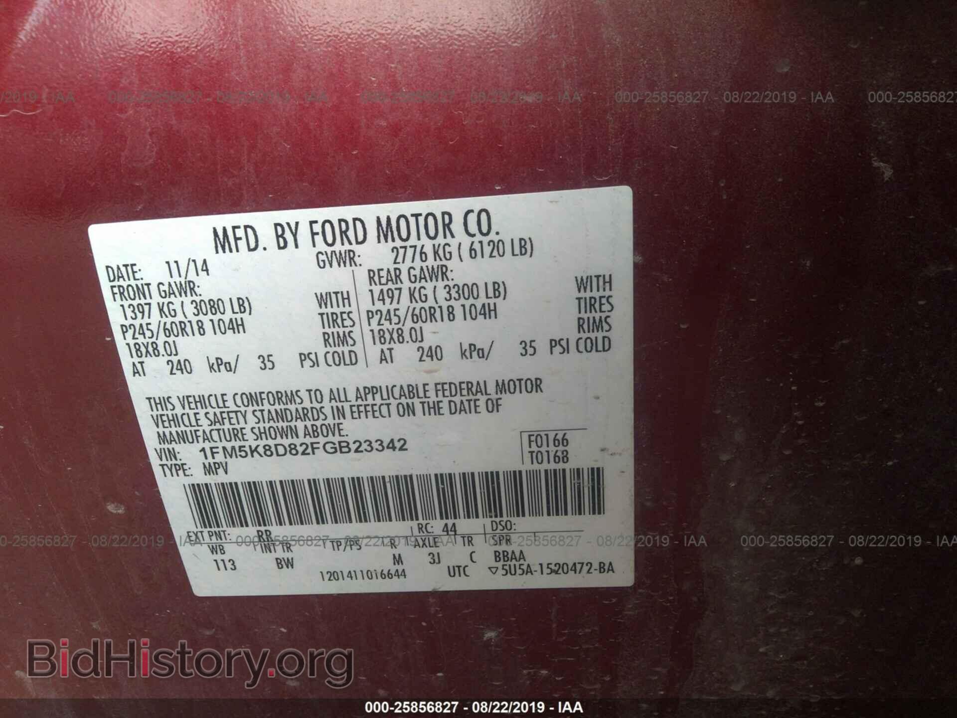 2015 FORD EXPLORER - VIN: 1FM5K8D82FGB23342 - Photo 9